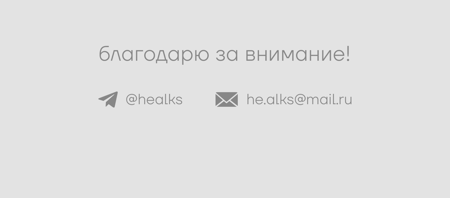 ВРС. Дизайн каталога колбасных изделий — Изображение №2 — Графика на Dprofile