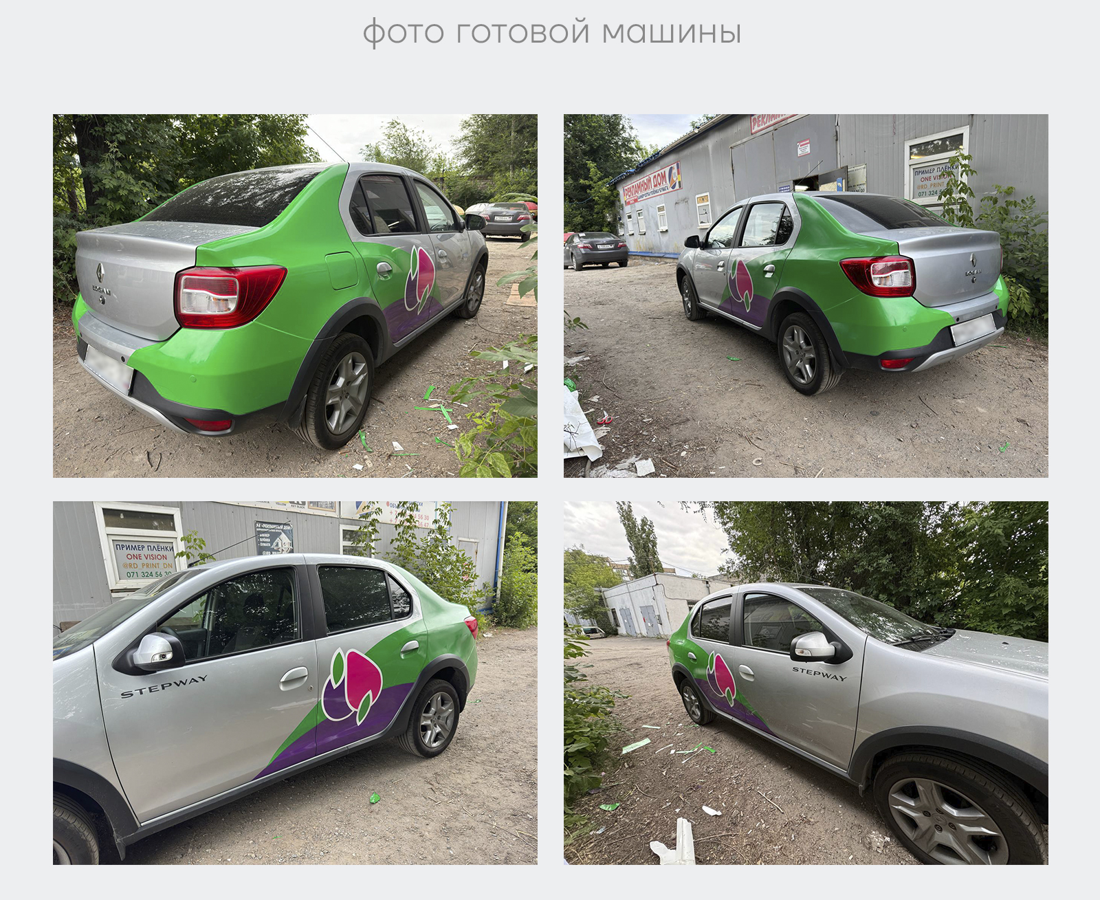 ПРС. Сеть продуктовых супермаркетов — Изображение №18 — Брендинг, Графика на Dprofile