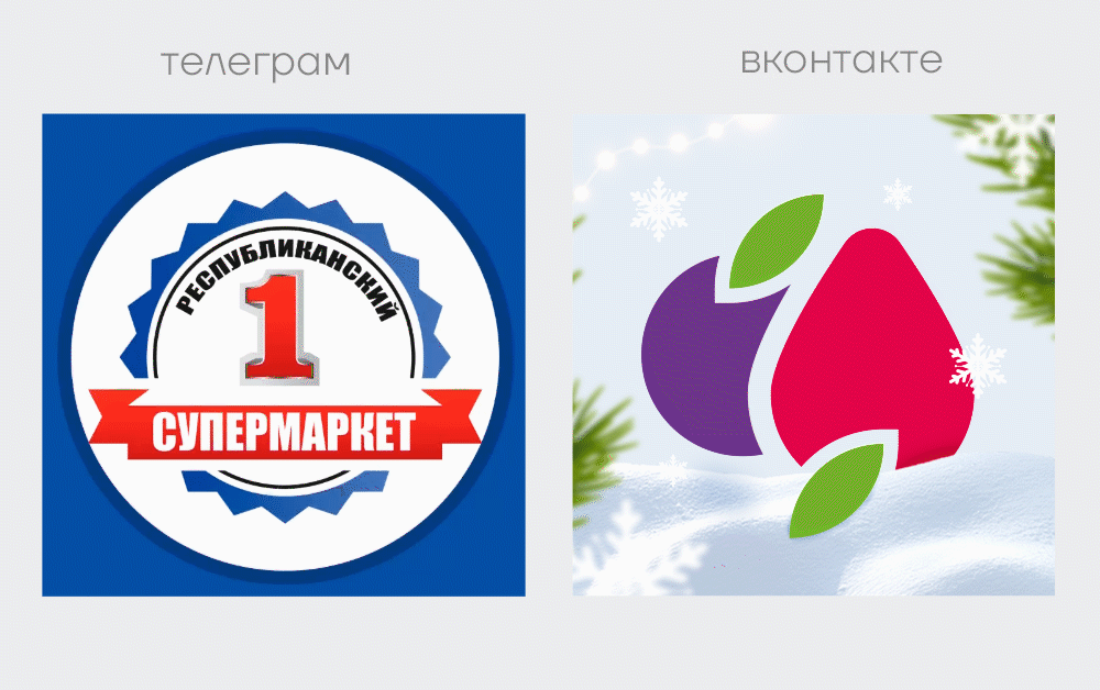 ПРС. Сеть продуктовых супермаркетов — Изображение №5 — Брендинг, Графика на Dprofile