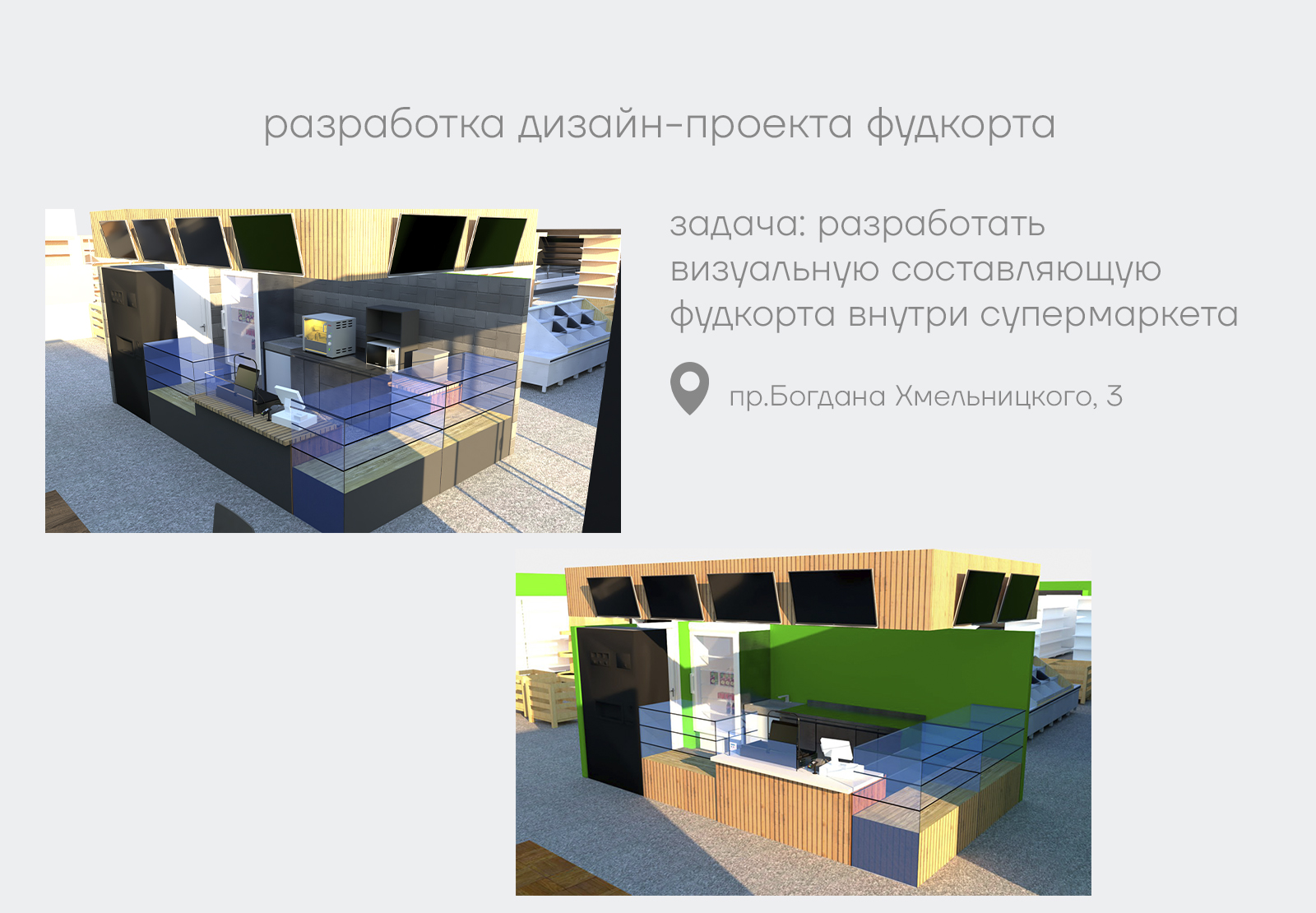 ПРС. Сеть продуктовых супермаркетов — Изображение №23 — Брендинг, Графика на Dprofile