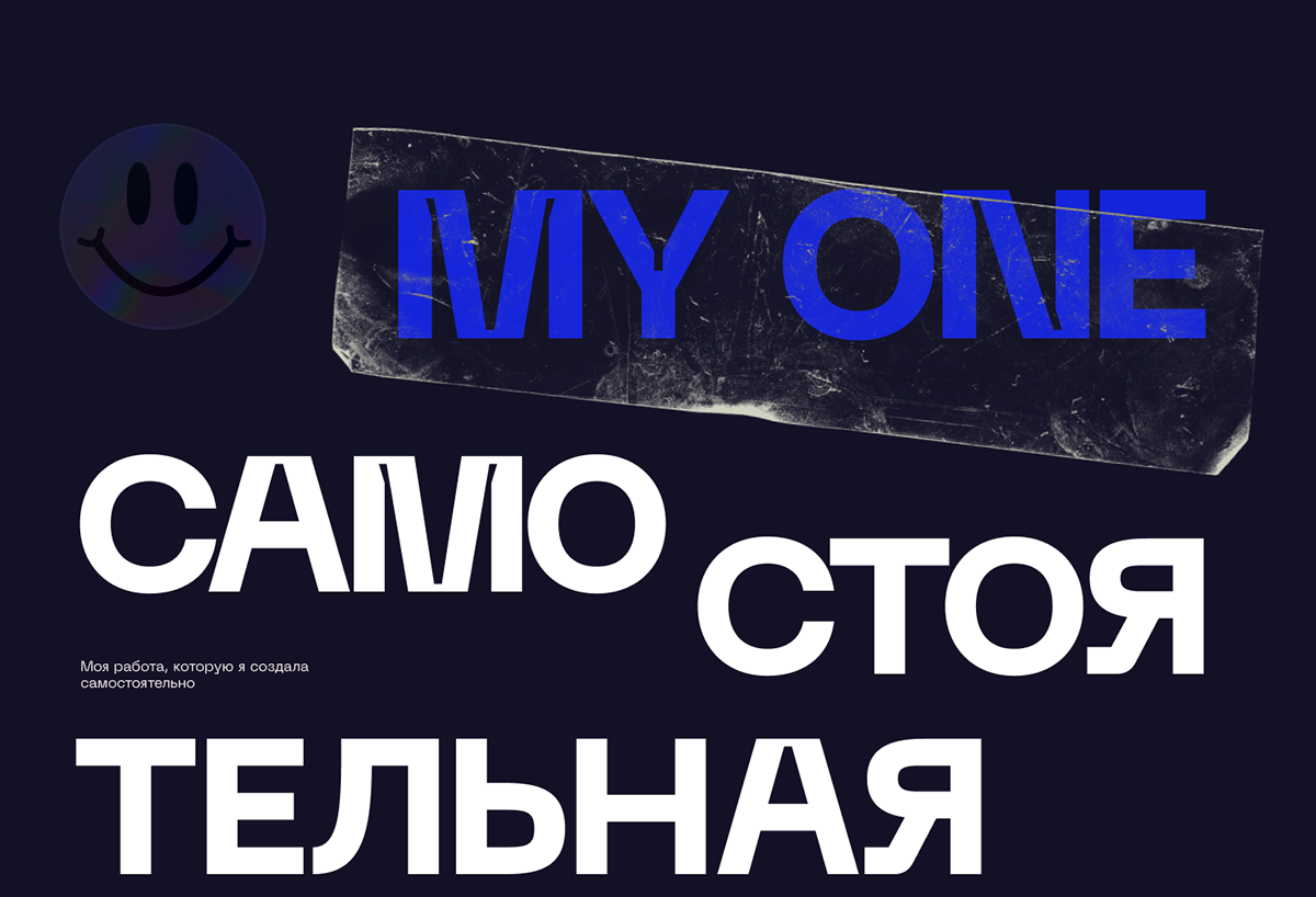 Project - portfolio — Изображение №5 — Графика, Маркетинг на Dprofile