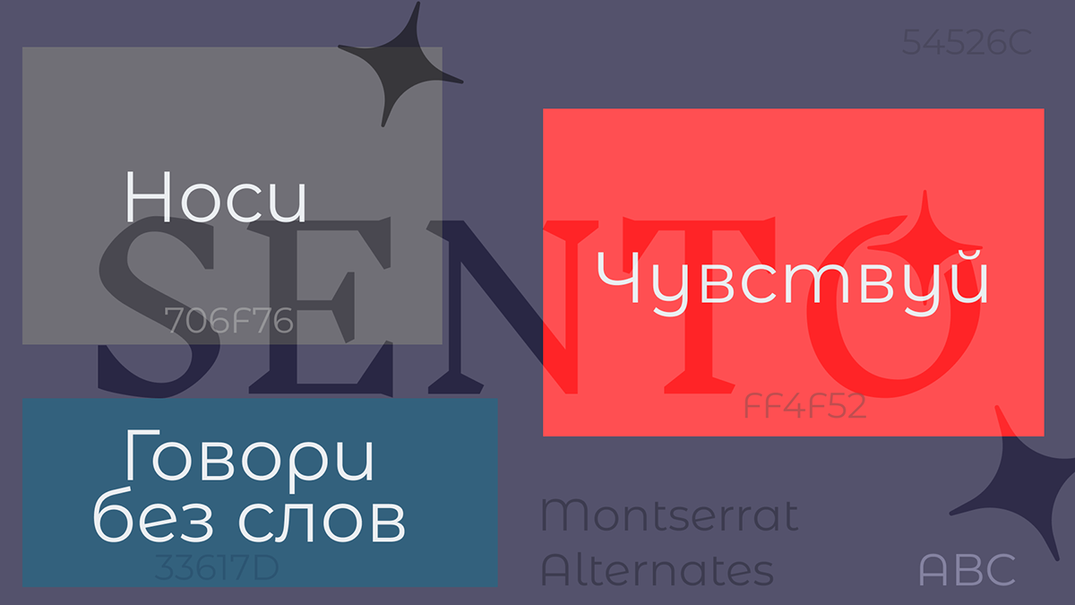 Создание логотипа и фирменного стиля — Изображение №4 — Брендинг на Dprofile