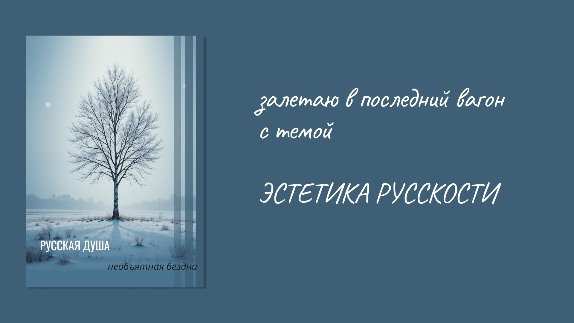 Конкурс плакатов — Изображение №2 — Графика на Dprofile