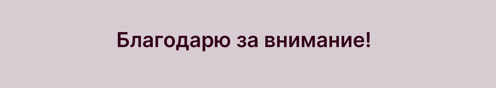 Креатив на MAX — Изображение №7 — Брендинг, Маркетинг на Dprofile