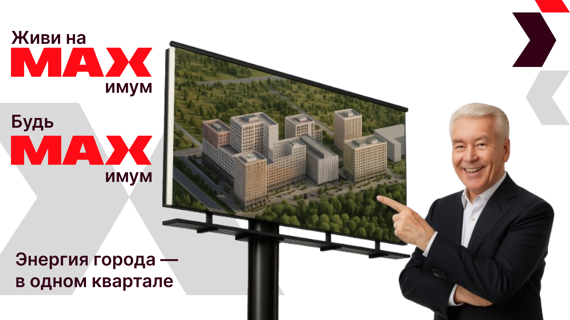 Креатив на MAX — Изображение №6 — Брендинг, Маркетинг на Dprofile