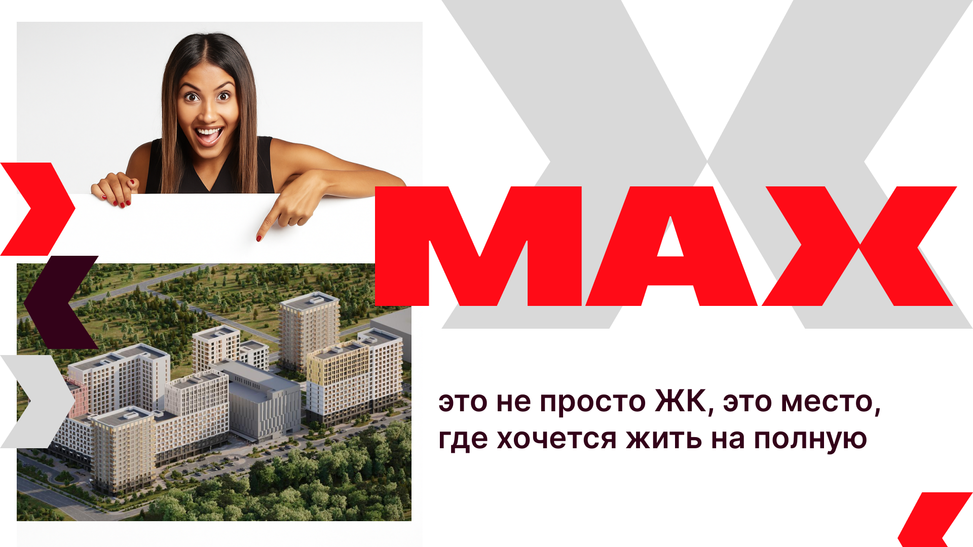 Креатив на MAX — Изображение №5 — Брендинг, Маркетинг на Dprofile