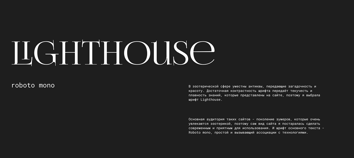 Редизайн сайта "Живое знание" — Изображение №7 — Интерфейсы на Dprofile