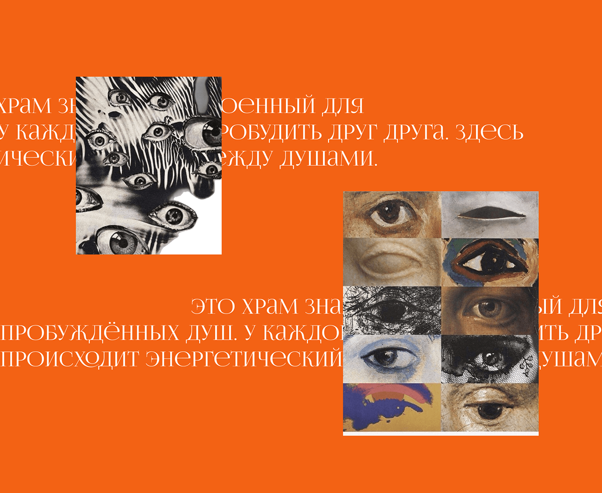 Редизайн сайта "Живое знание" — Изображение №11 — Интерфейсы на Dprofile