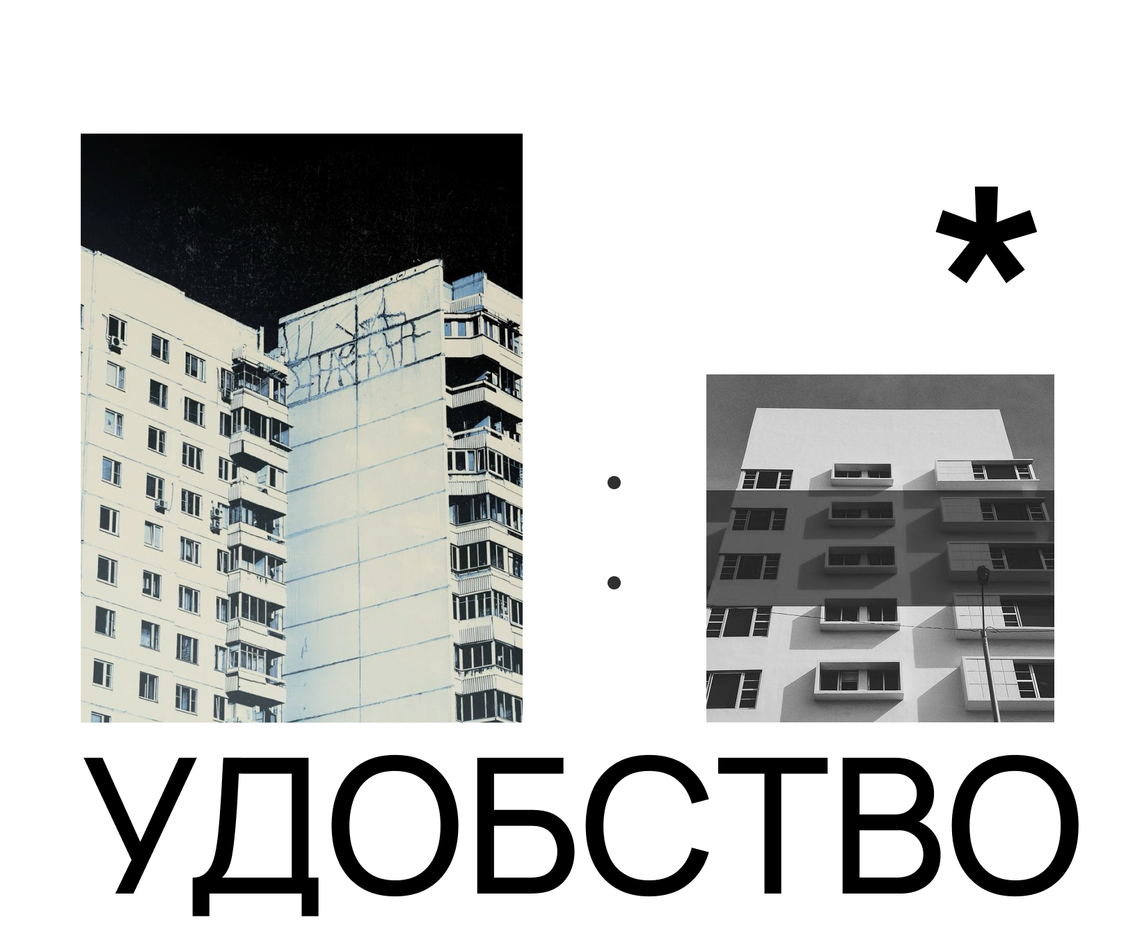 Редизайн строительного сайта — Изображение №4 — Интерфейсы на Dprofile