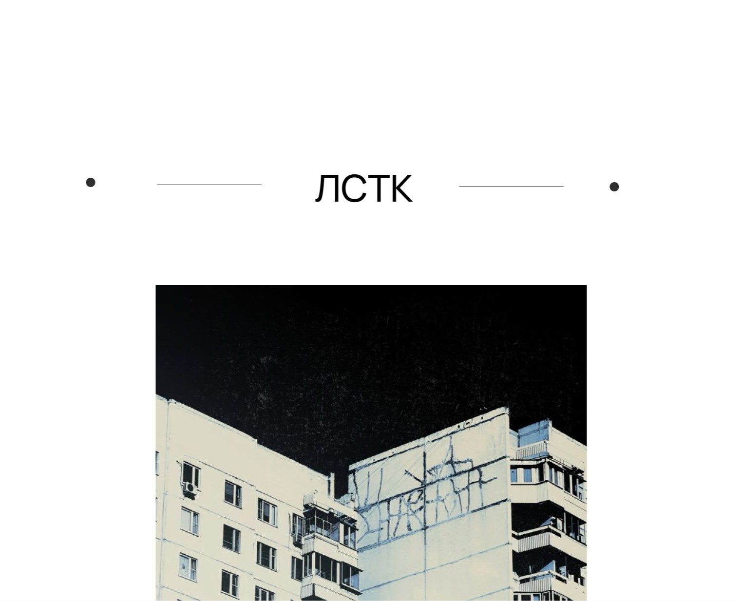 Редизайн строительного сайта — Интерфейсы на Dprofile