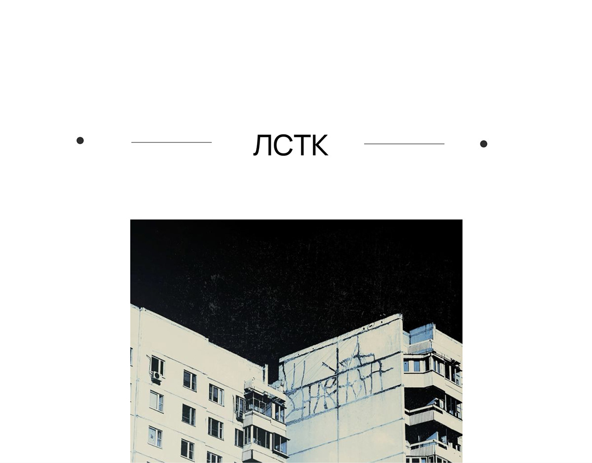 Редизайн строительного сайта — Изображение №1 — Интерфейсы на Dprofile