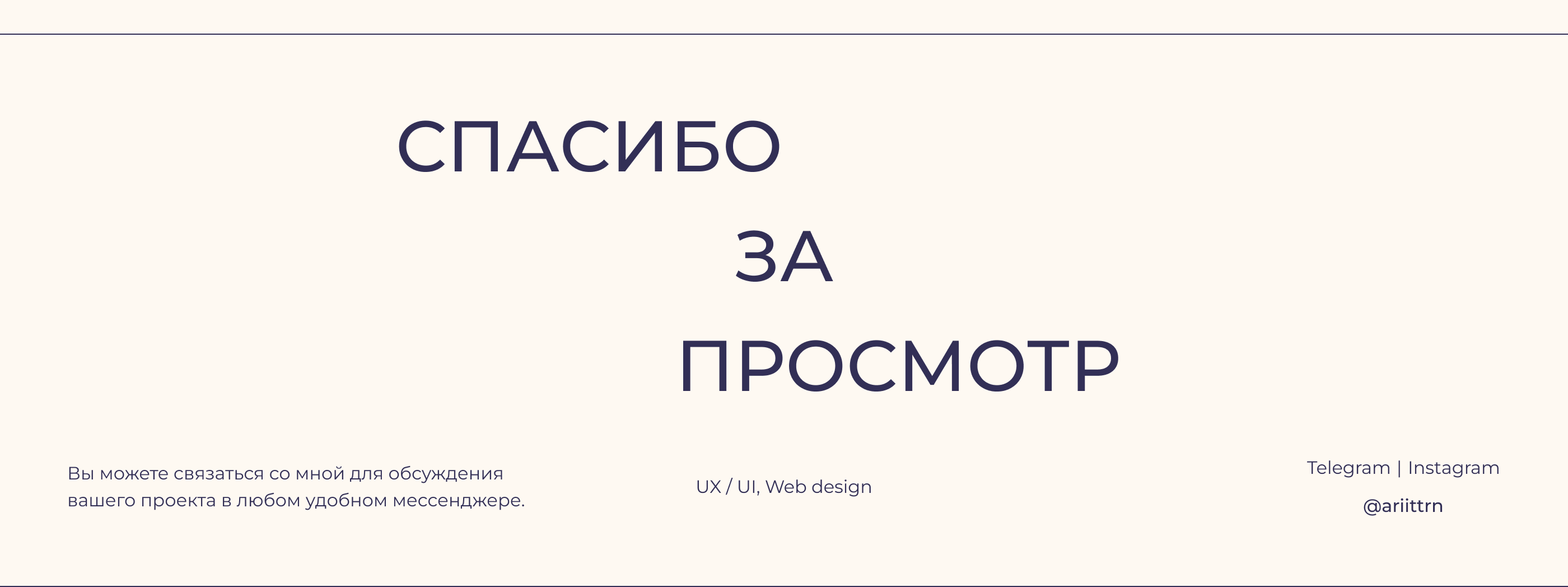 Дизайн сайта интернет-магазина "YES" — Изображение №13 — Интерфейсы на Dprofile