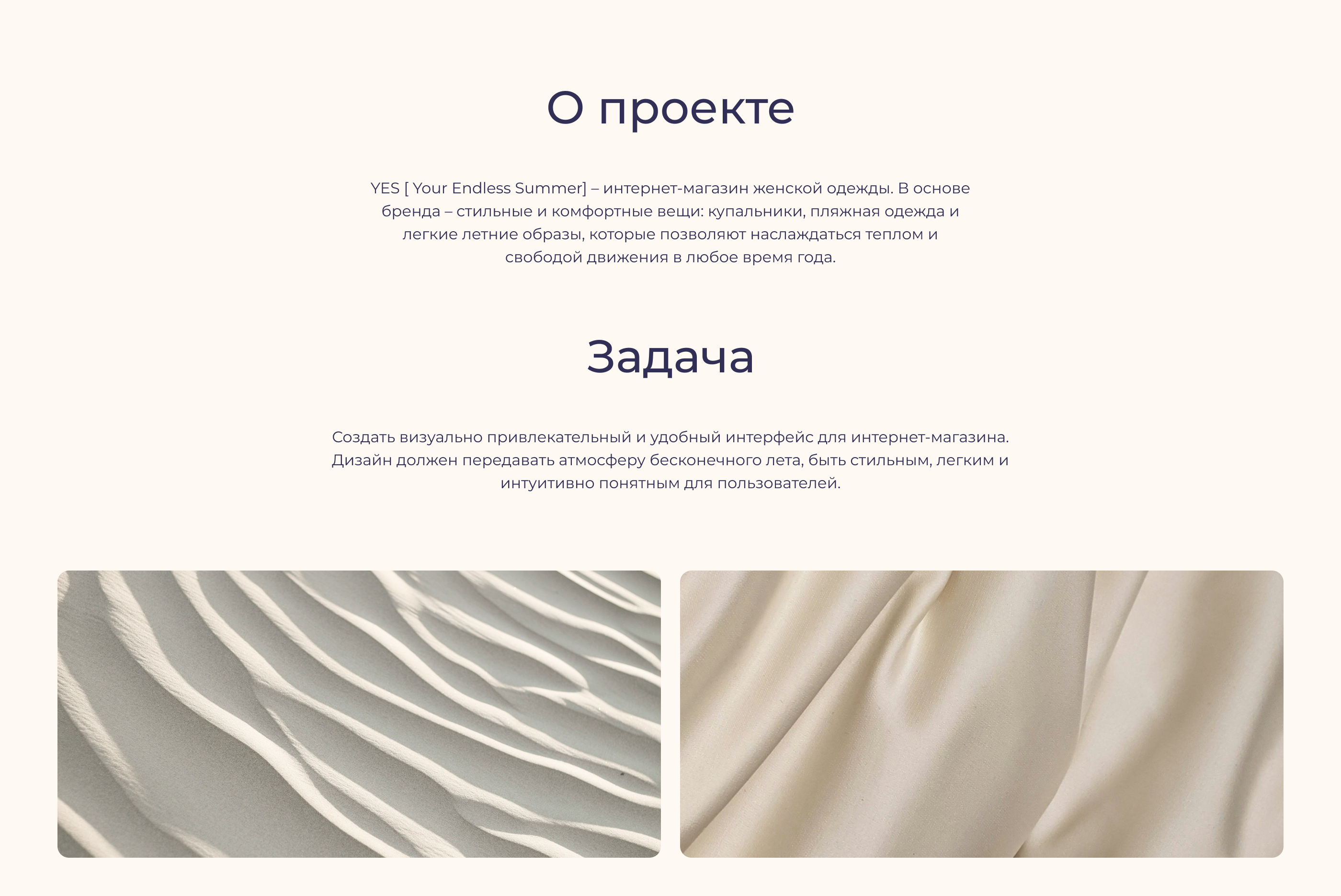 Дизайн сайта интернет-магазина "YES" — Изображение №2 — Интерфейсы на Dprofile