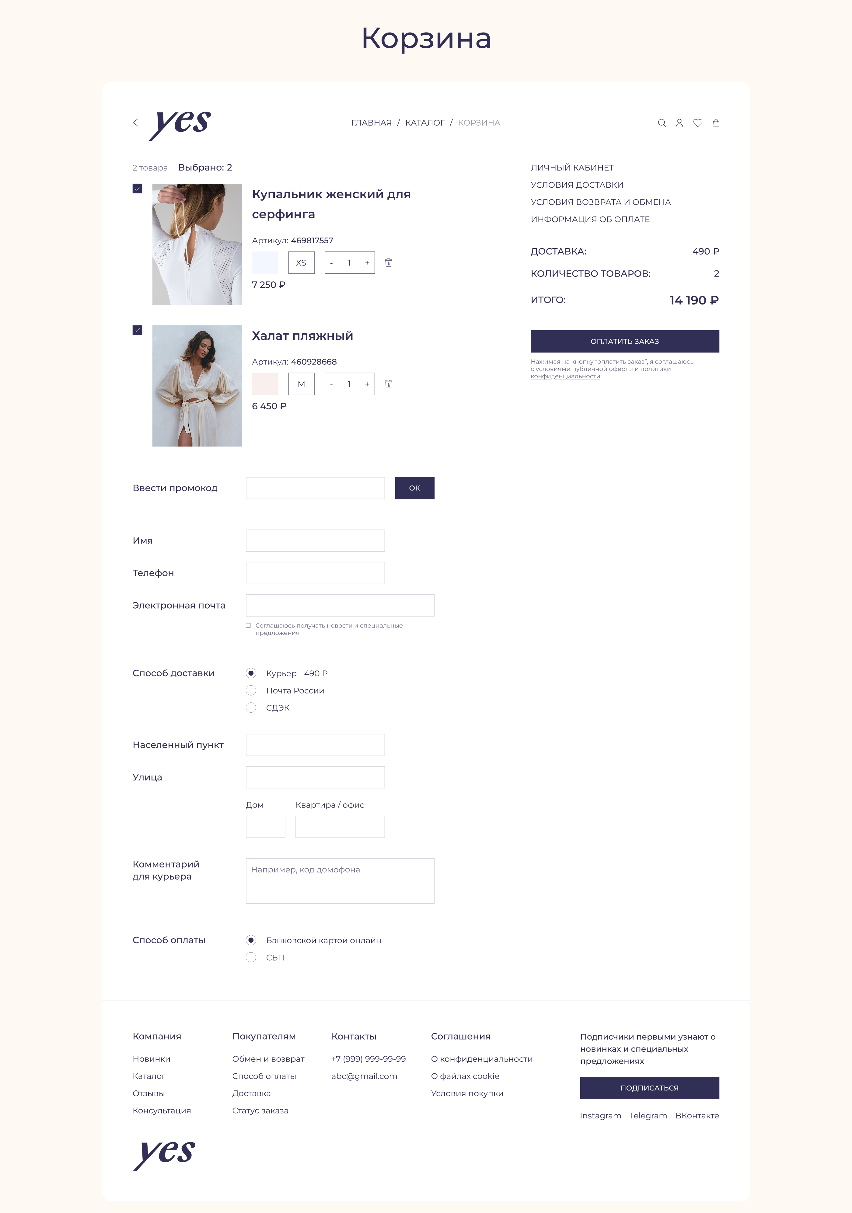Дизайн сайта интернет-магазина "YES" — Изображение №7 — Интерфейсы на Dprofile