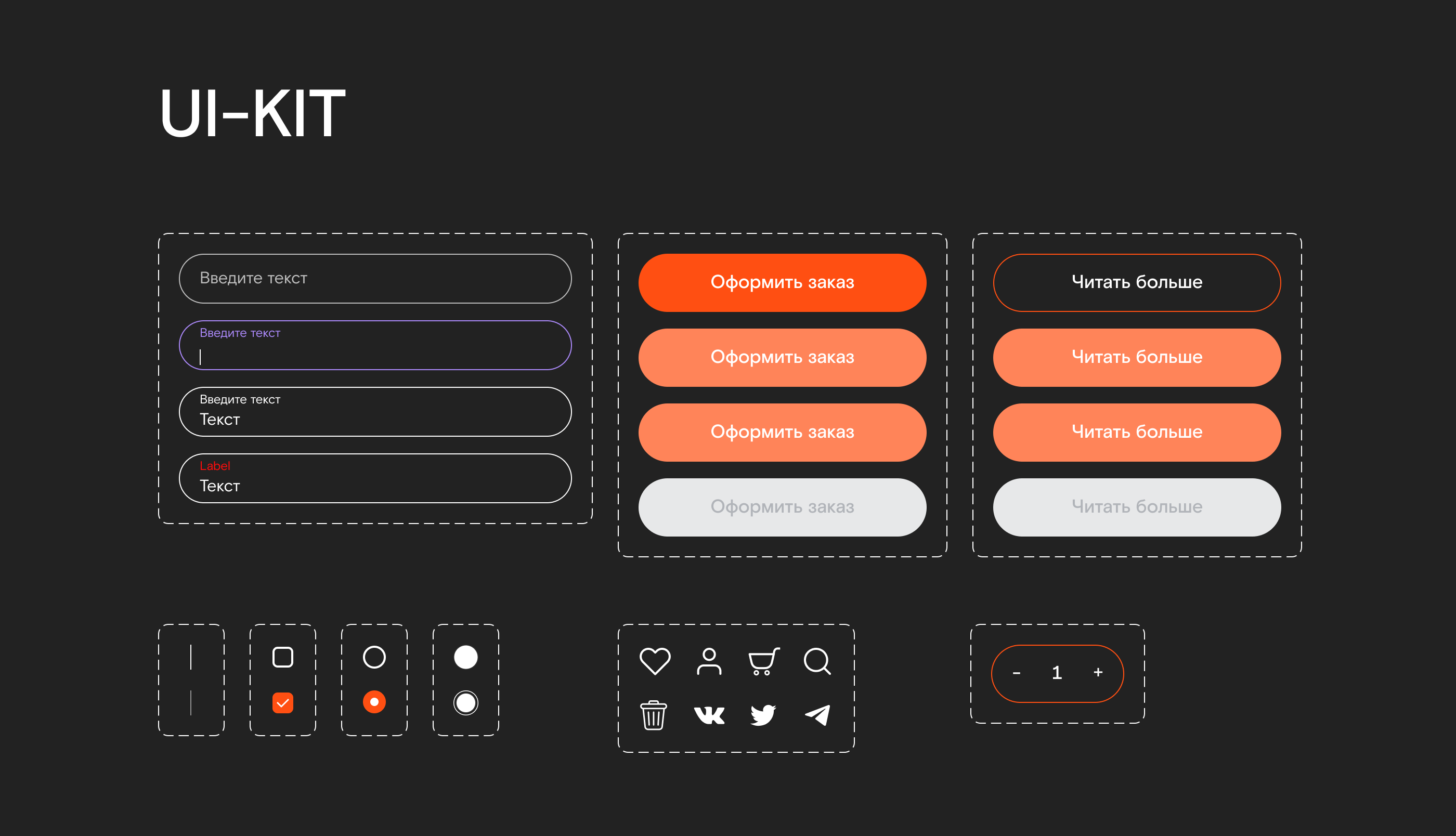 Корпоративный интернет-магазин "Ростелекома" — Изображение №11 — Интерфейсы на Dprofile