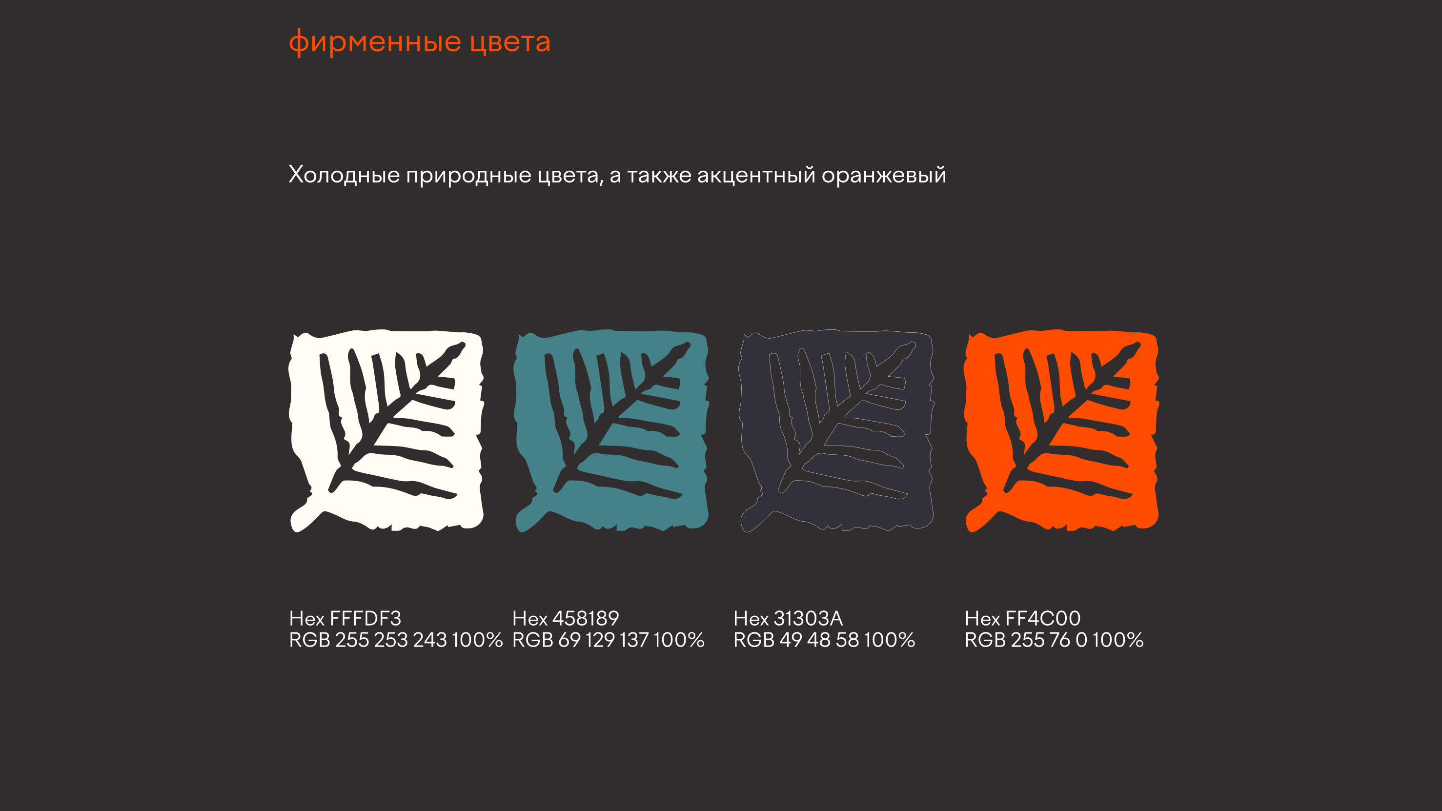 КРАJ. Забытые славянские напитки — Изображение №22 — Брендинг, Графика на Dprofile