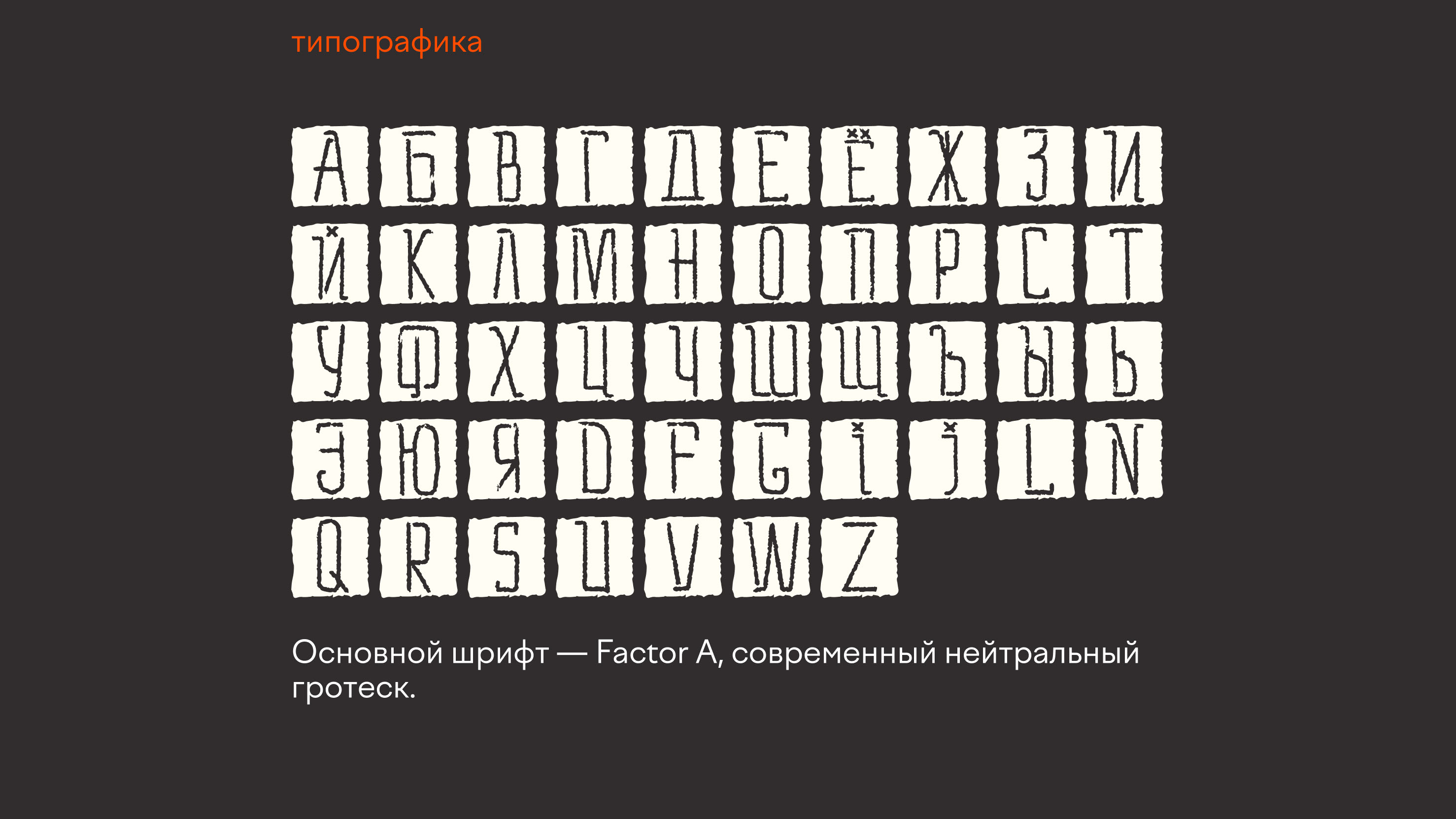 КРАJ. Забытые славянские напитки — Изображение №23 — Брендинг, Графика на Dprofile
