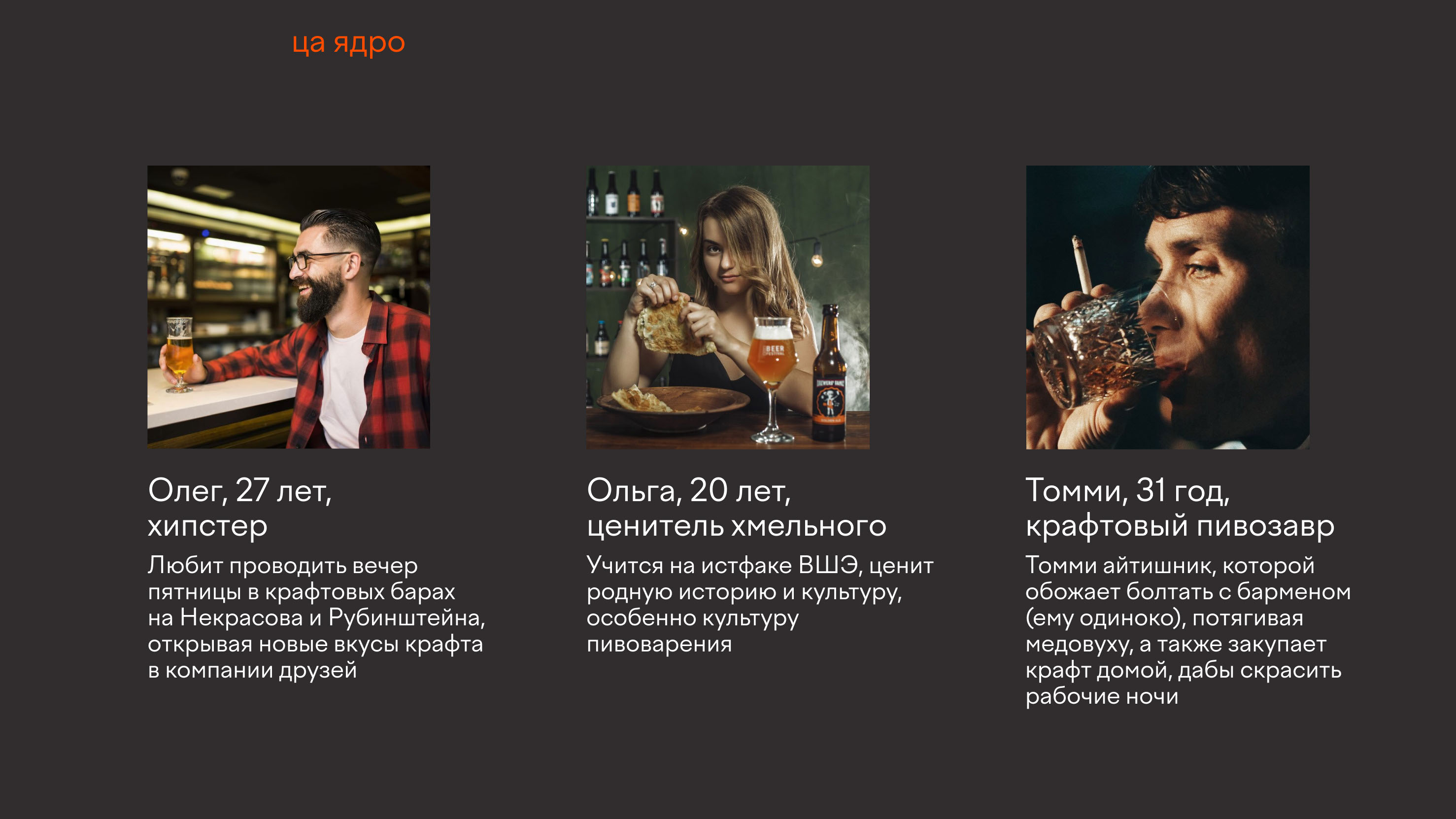 КРАJ. Забытые славянские напитки — Изображение №5 — Брендинг, Графика на Dprofile