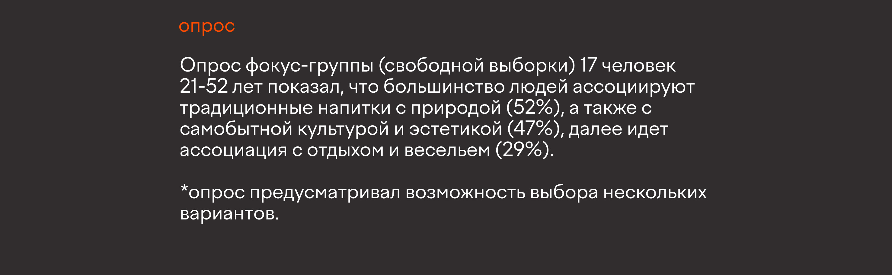 КРАJ. Забытые славянские напитки — Изображение №10 — Брендинг, Графика на Dprofile