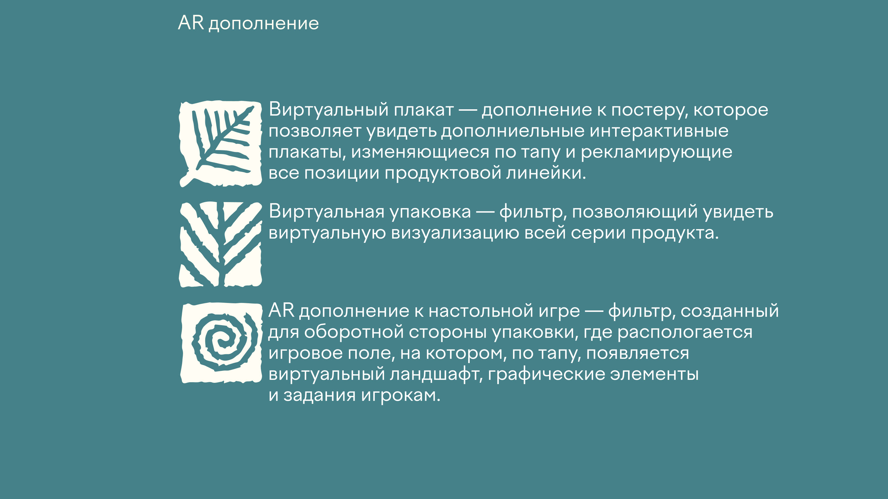 КРАJ. Упаковка славянских напитков — Изображение №24 — Брендинг, 3D на Dprofile