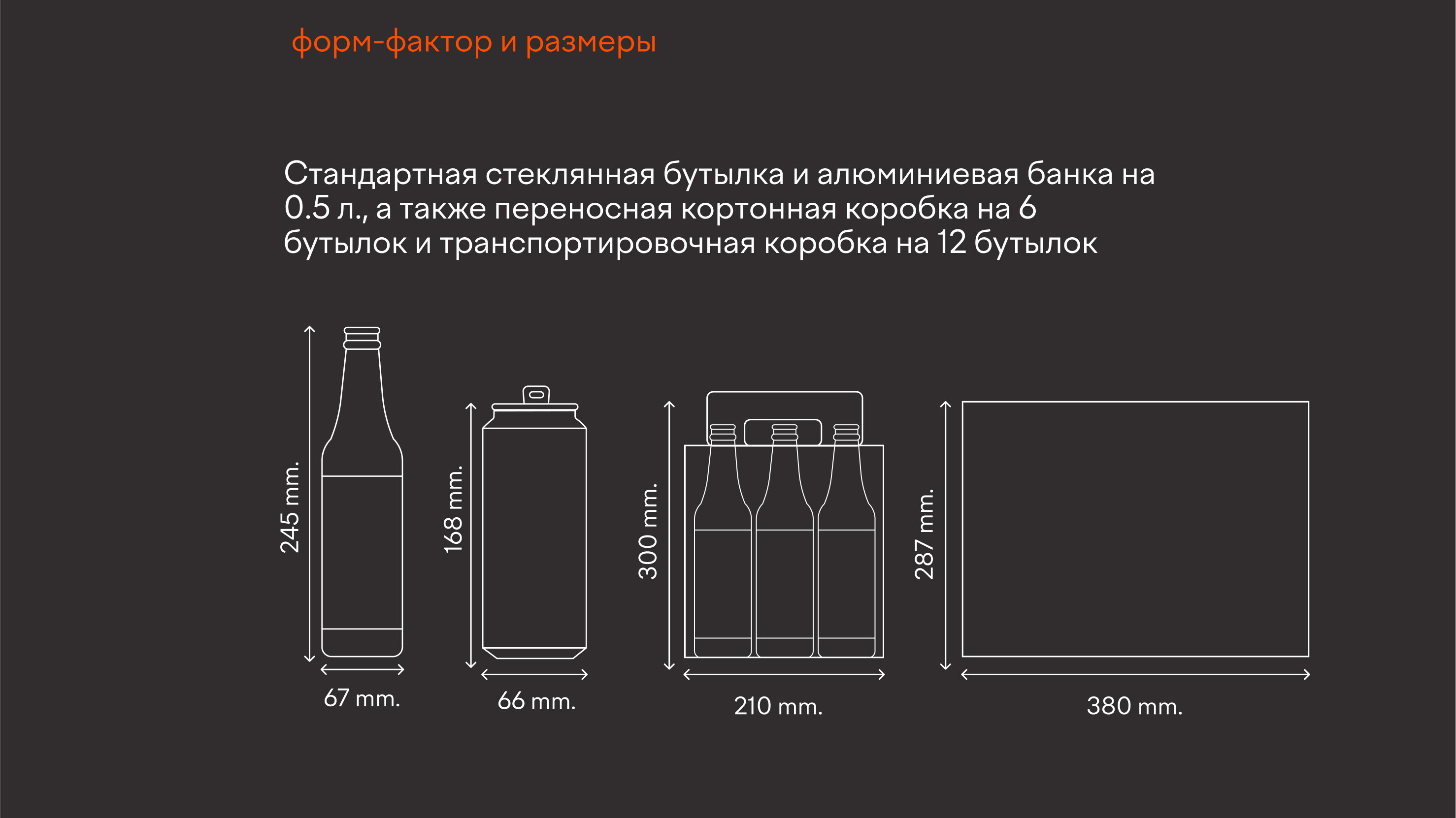 КРАJ. Упаковка славянских напитков — Изображение №4 — Брендинг, 3D на Dprofile