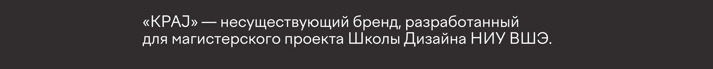 КРАJ. Упаковка славянских напитков — Изображение №2 — Брендинг, 3D на Dprofile