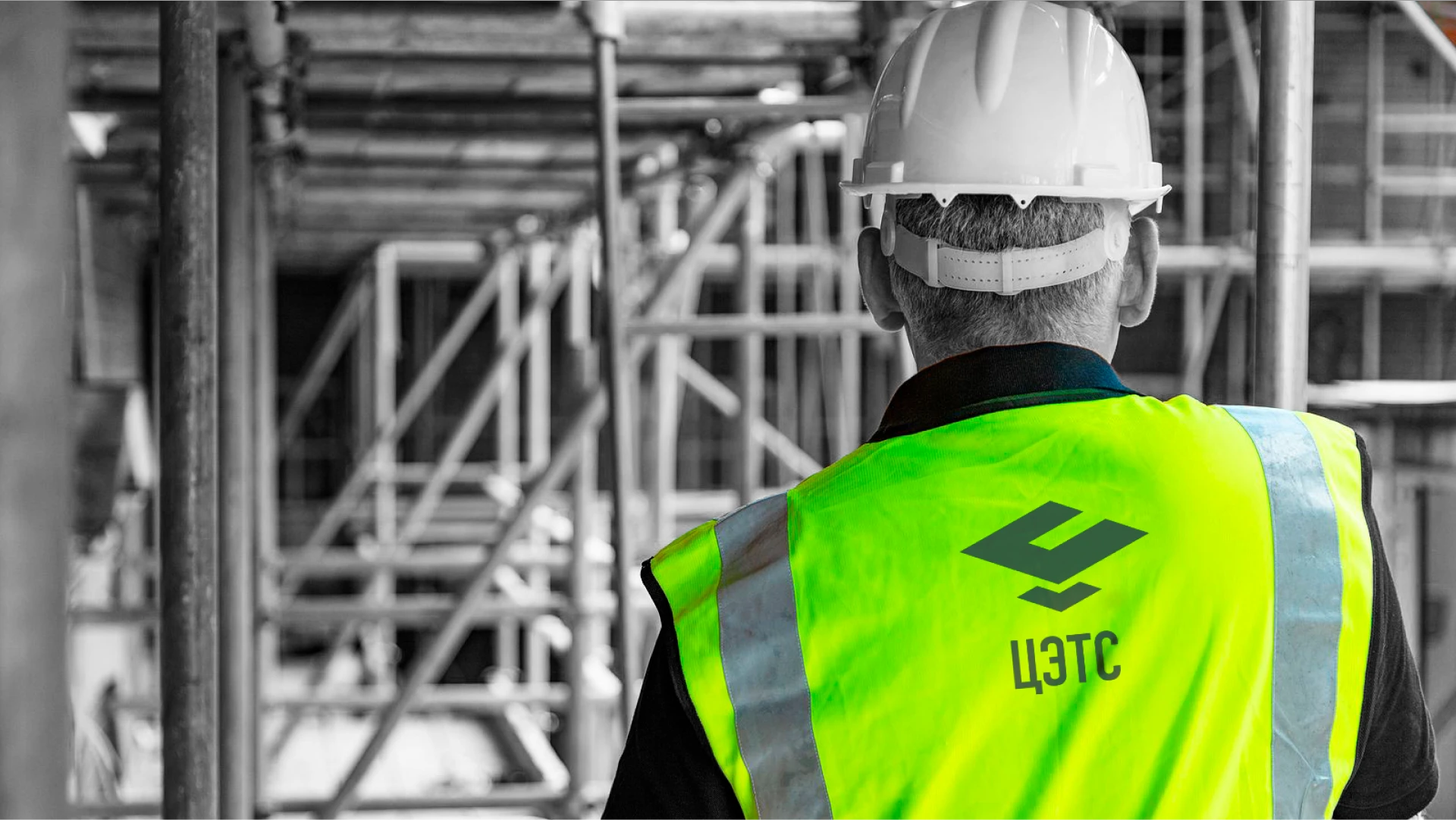 Logo for a construction company "ЦЭТС" — Изображение №10 — Брендинг на Dprofile