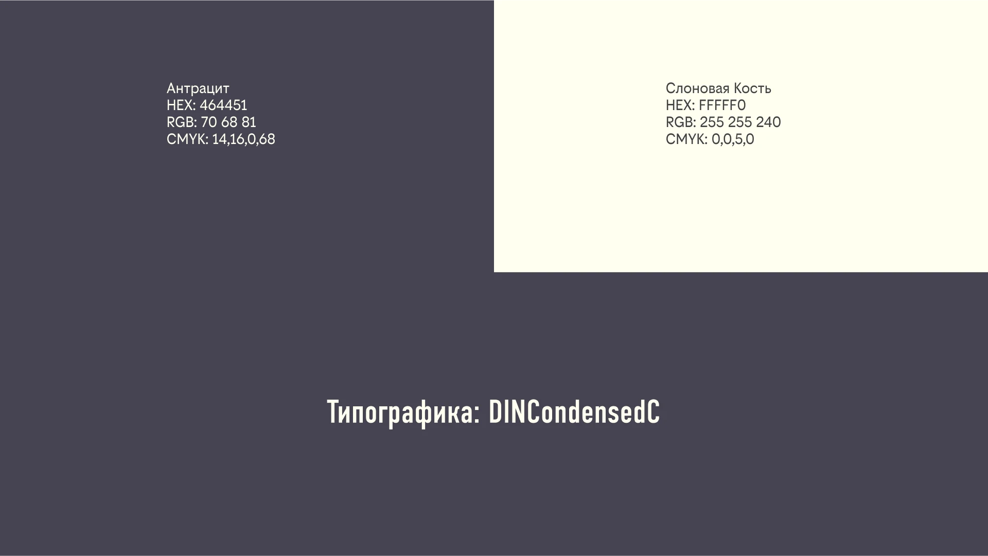 Logo for a construction company "ЦЭТС" — Изображение №5 — Брендинг на Dprofile