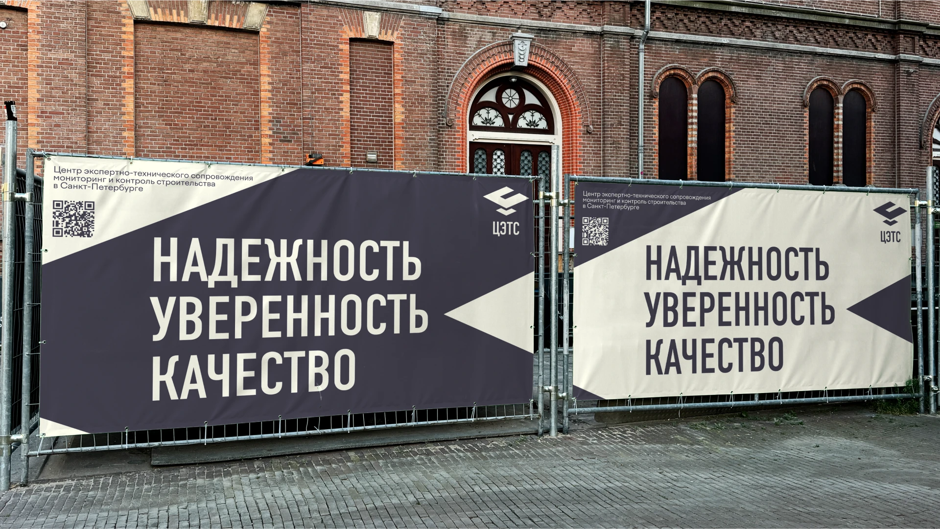 Logo for a construction company "ЦЭТС" — Изображение №8 — Брендинг на Dprofile