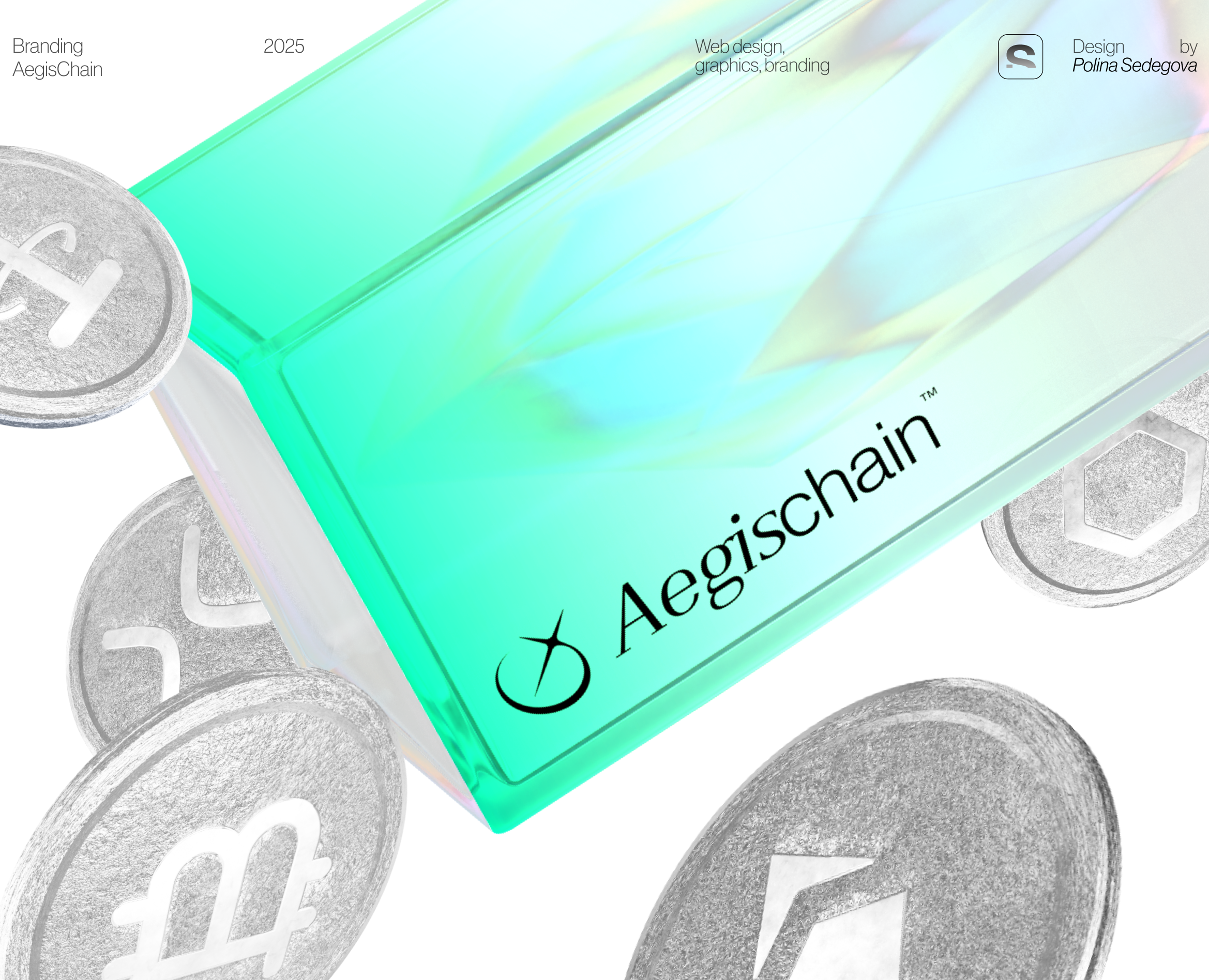 AegisChain | Branding на Dprofile