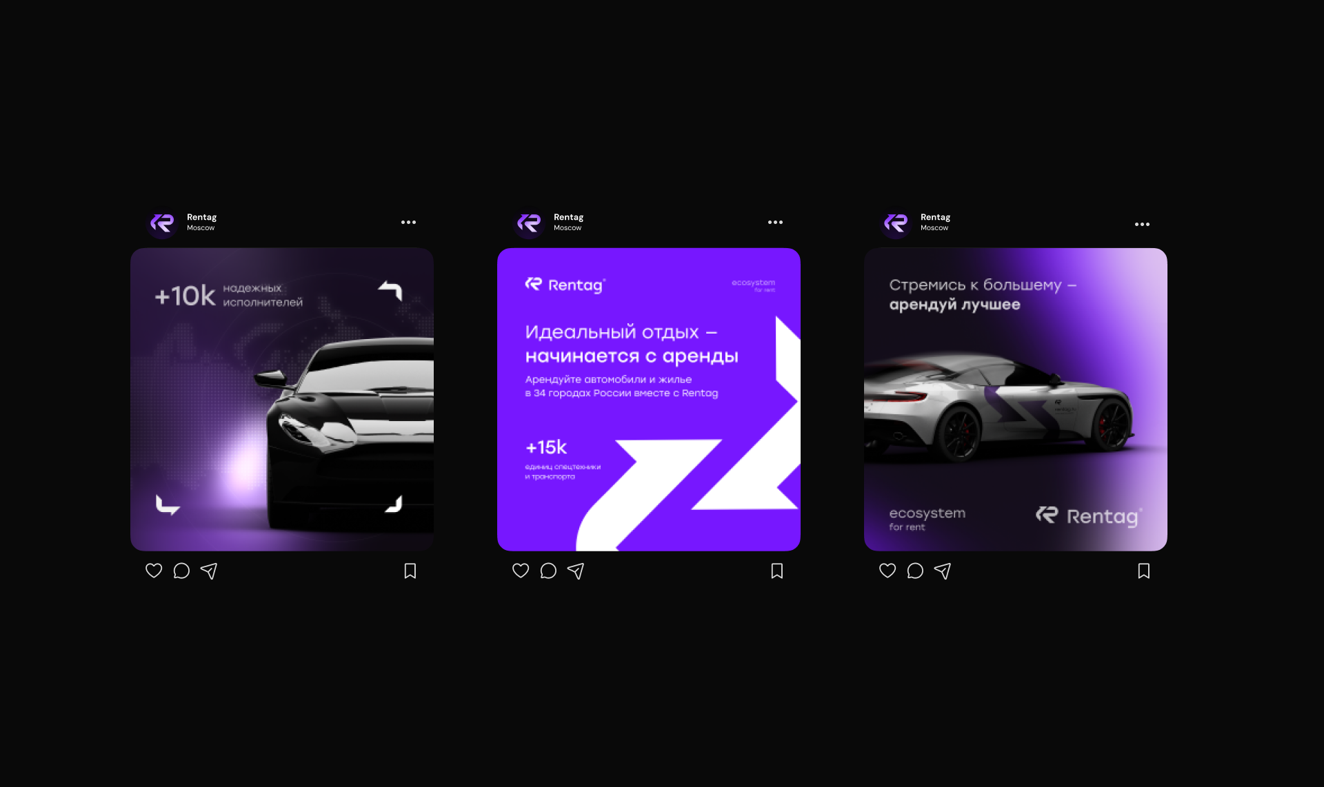 Rentag | Visual identity — Изображение №11 — Брендинг на Dprofile