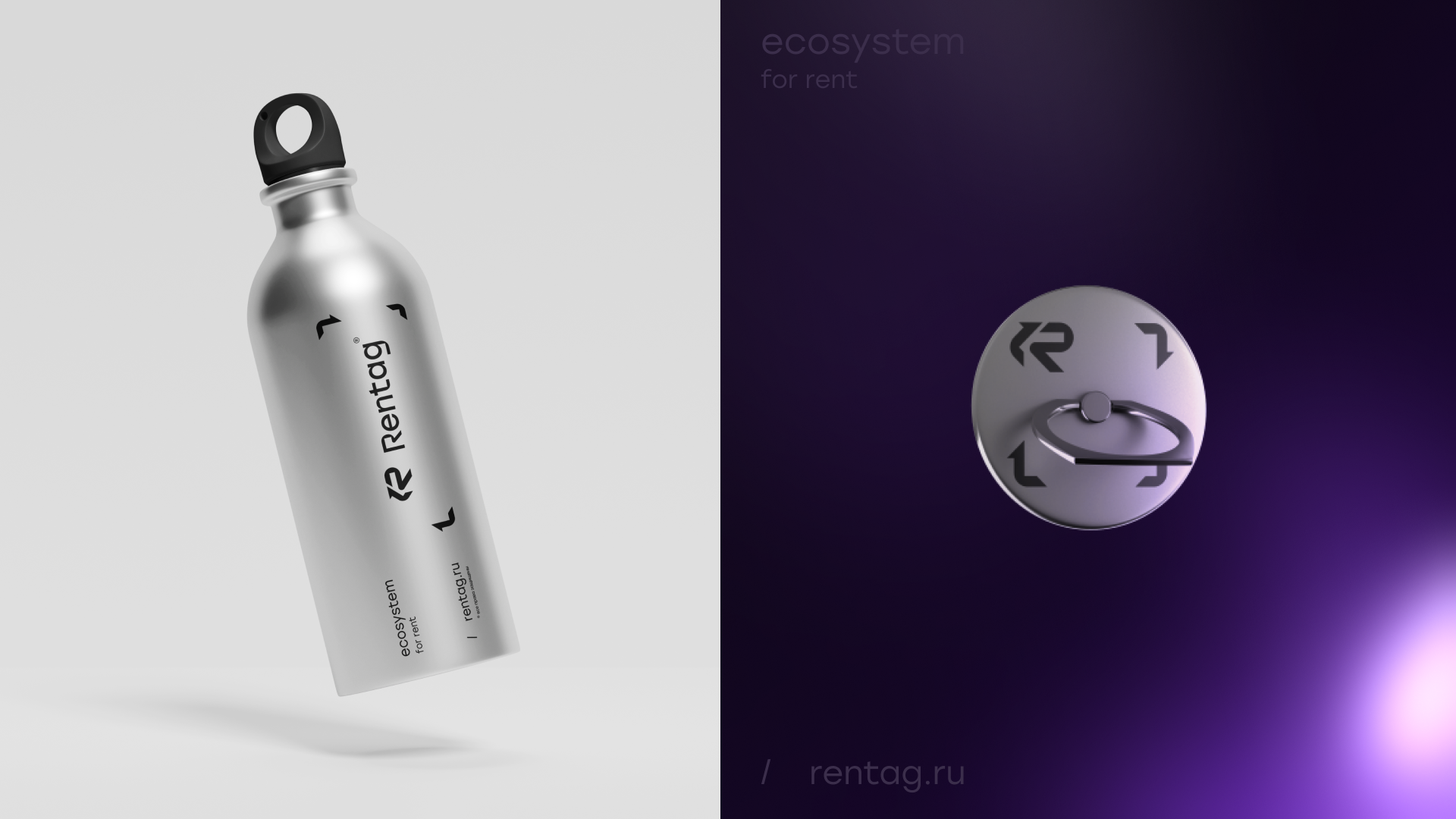 Rentag | Visual identity — Изображение №12 — Брендинг на Dprofile