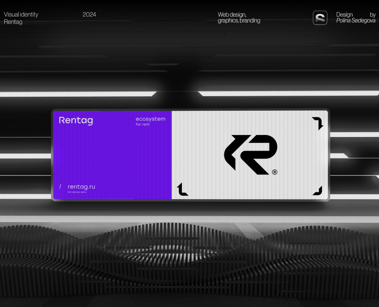 Rentag | Visual identity — Брендинг на Dprofile