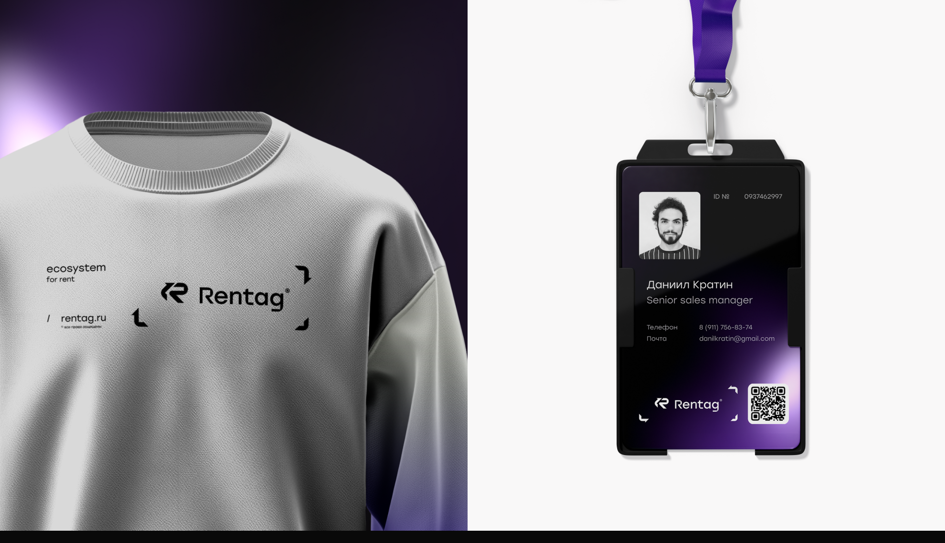 Rentag | Visual identity — Изображение №15 — Брендинг на Dprofile