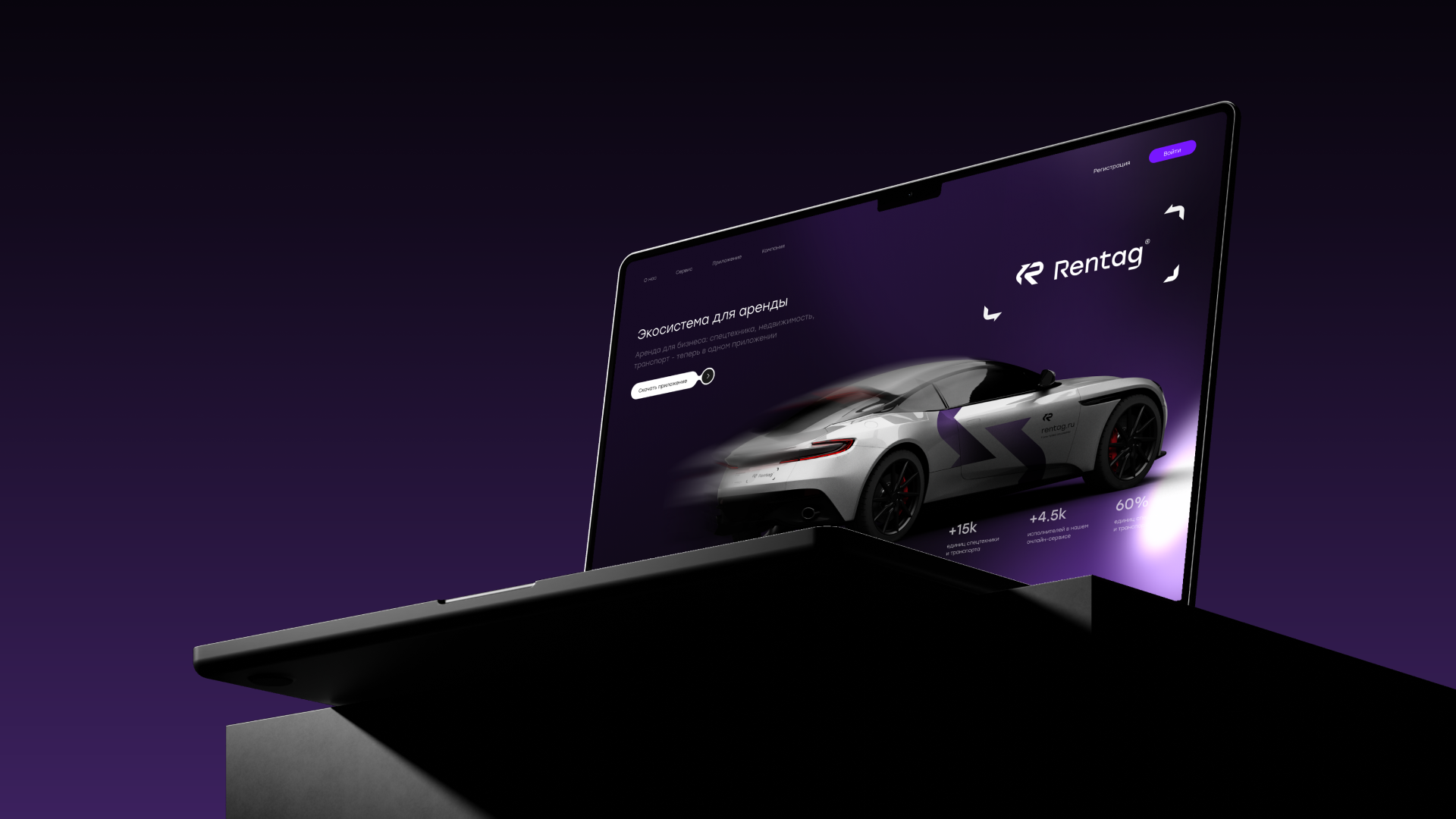 Rentag | Visual identity — Изображение №1 — Брендинг на Dprofile