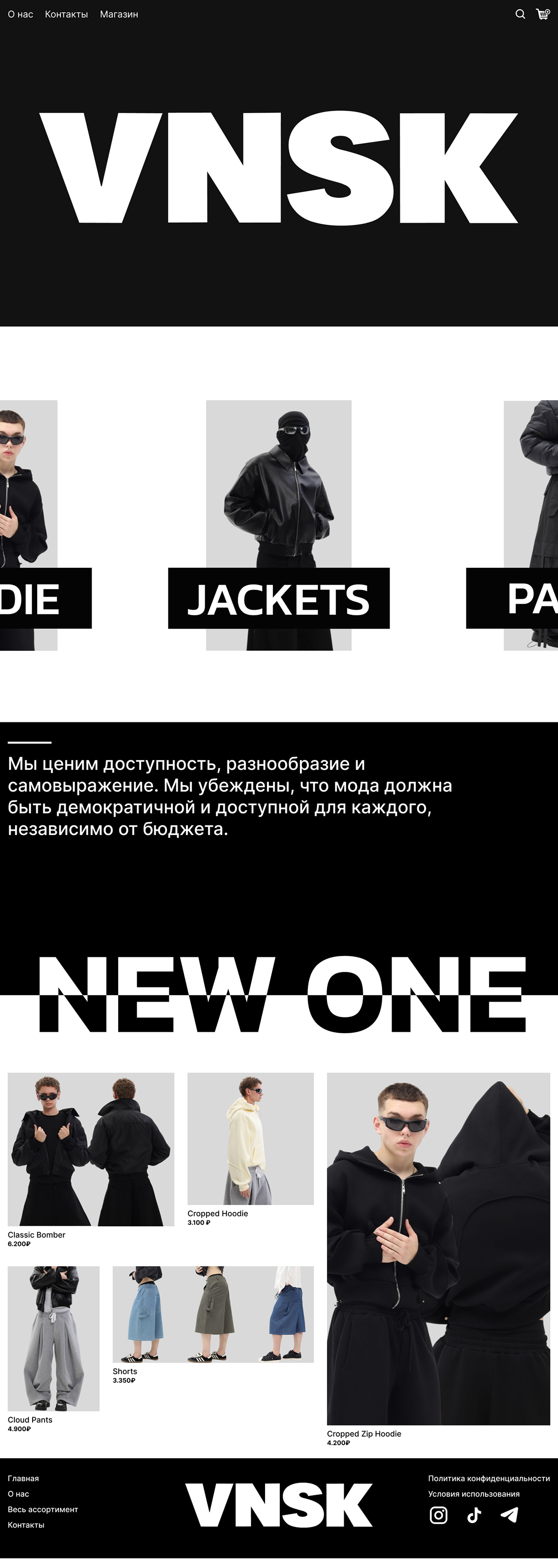 Concept Landing for VNSK — Изображение №2 — Интерфейсы на Dprofile