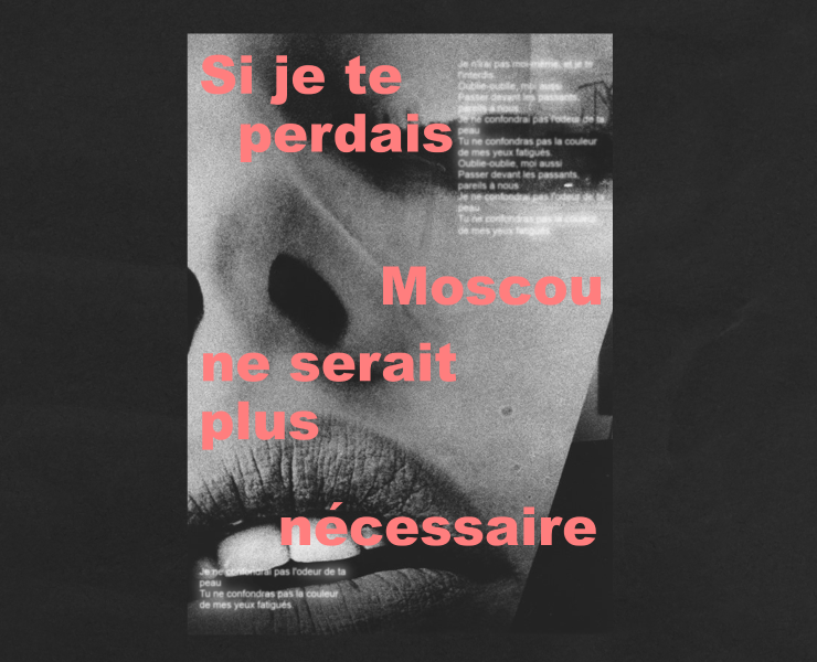Concept Poster 'Запрещаю забывать' — Графика на Dprofile