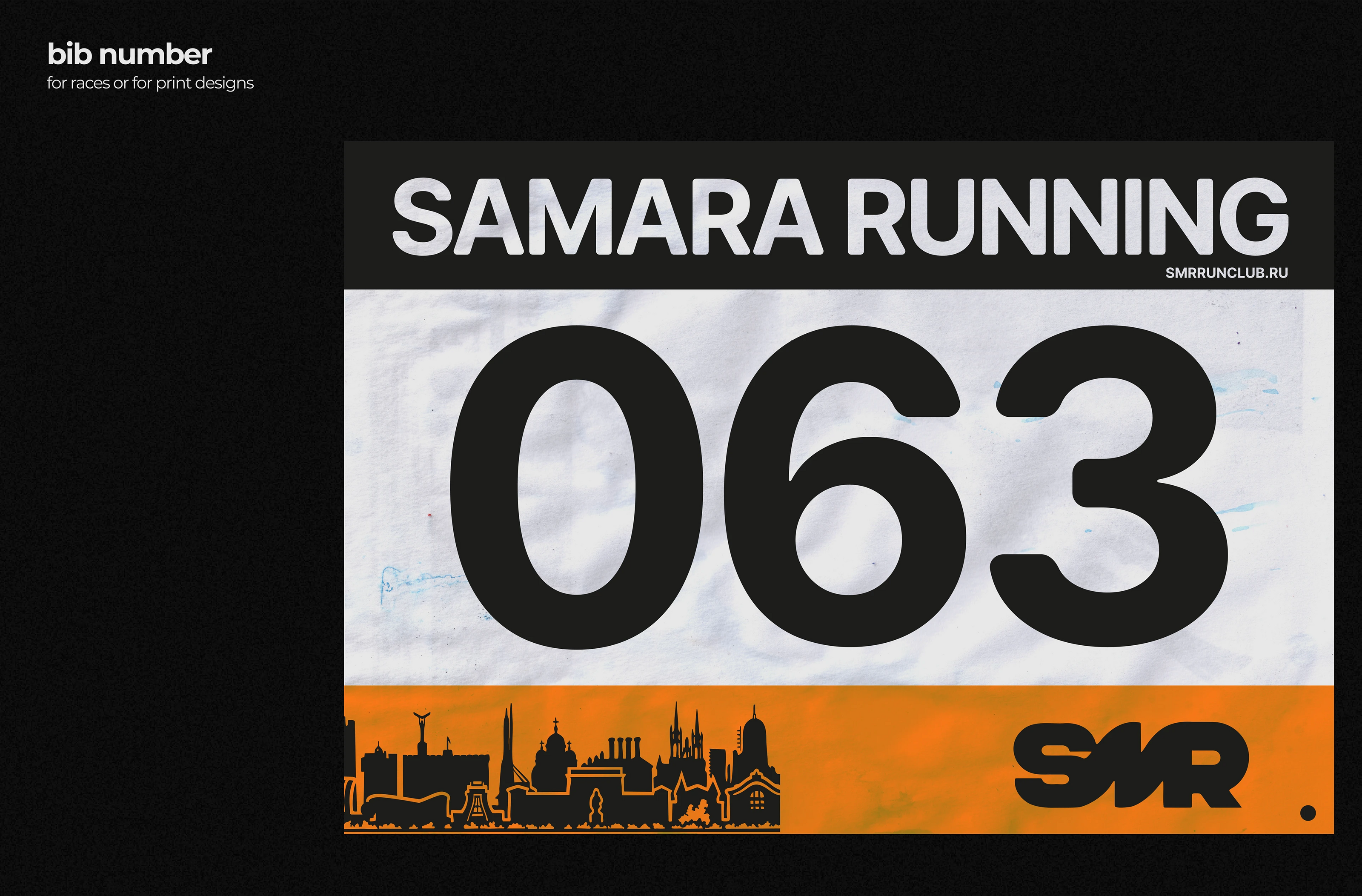 BRANDING SAMARA RUNNING CLUB — Изображение №11 — Брендинг на Dprofile