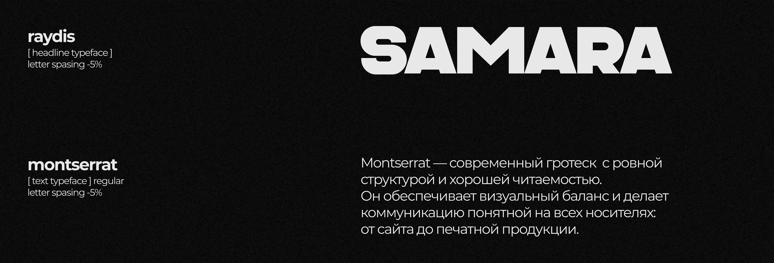 BRANDING SAMARA RUNNING CLUB — Изображение №5 — Брендинг на Dprofile