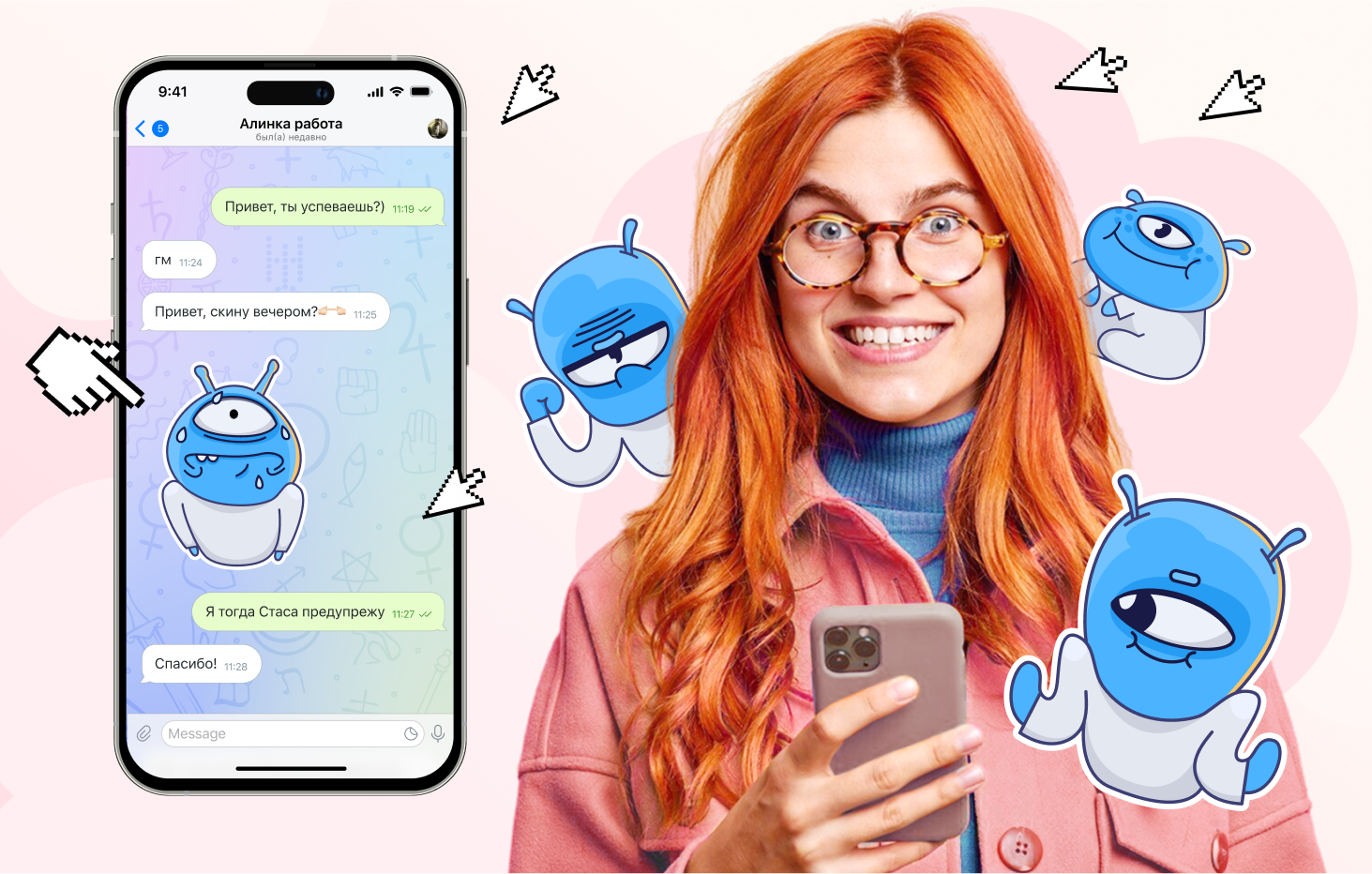 Alien | stickers for telegram — Изображение №4 — Иллюстрация на Dprofile