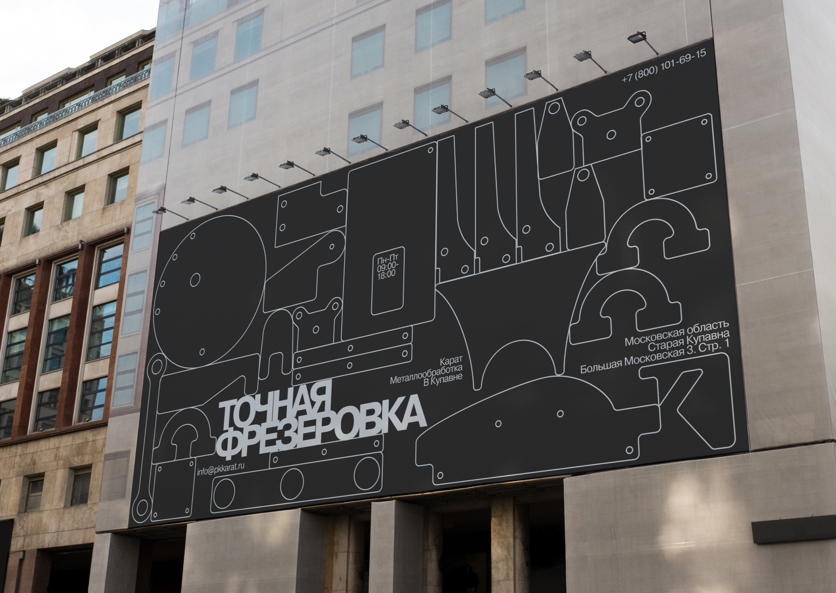 Карат металлообработка — Изображение №17 — Брендинг на Dprofile