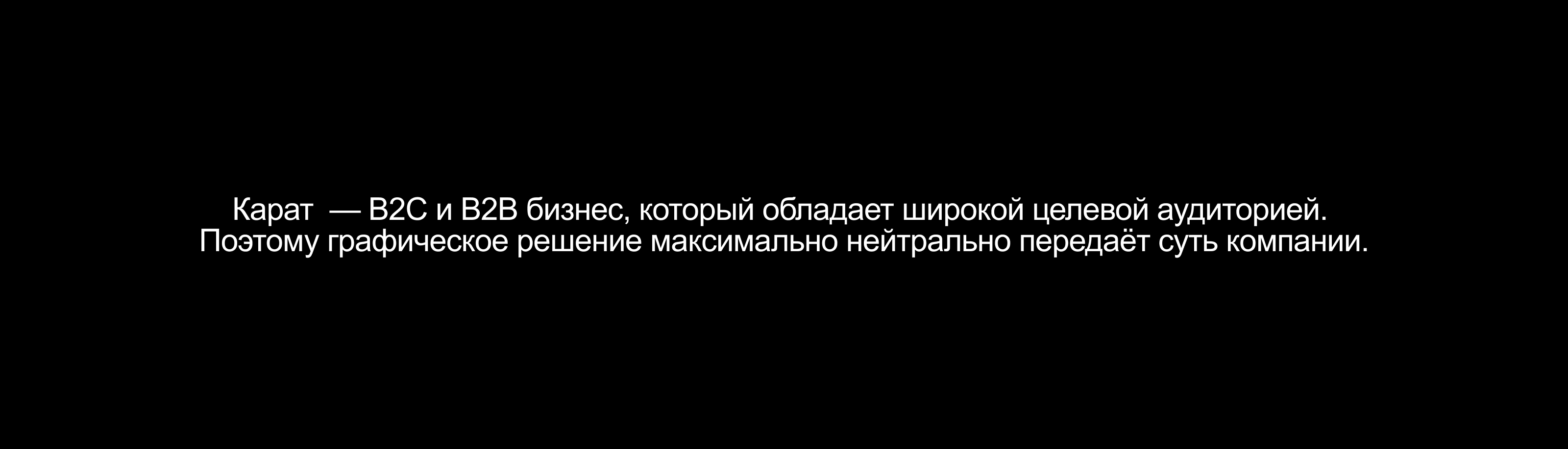 Карат металлообработка — Изображение №3 — Брендинг на Dprofile