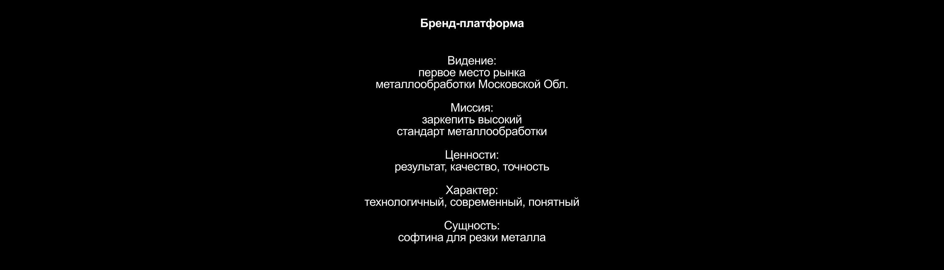 Карат металлообработка — Изображение №4 — Брендинг на Dprofile
