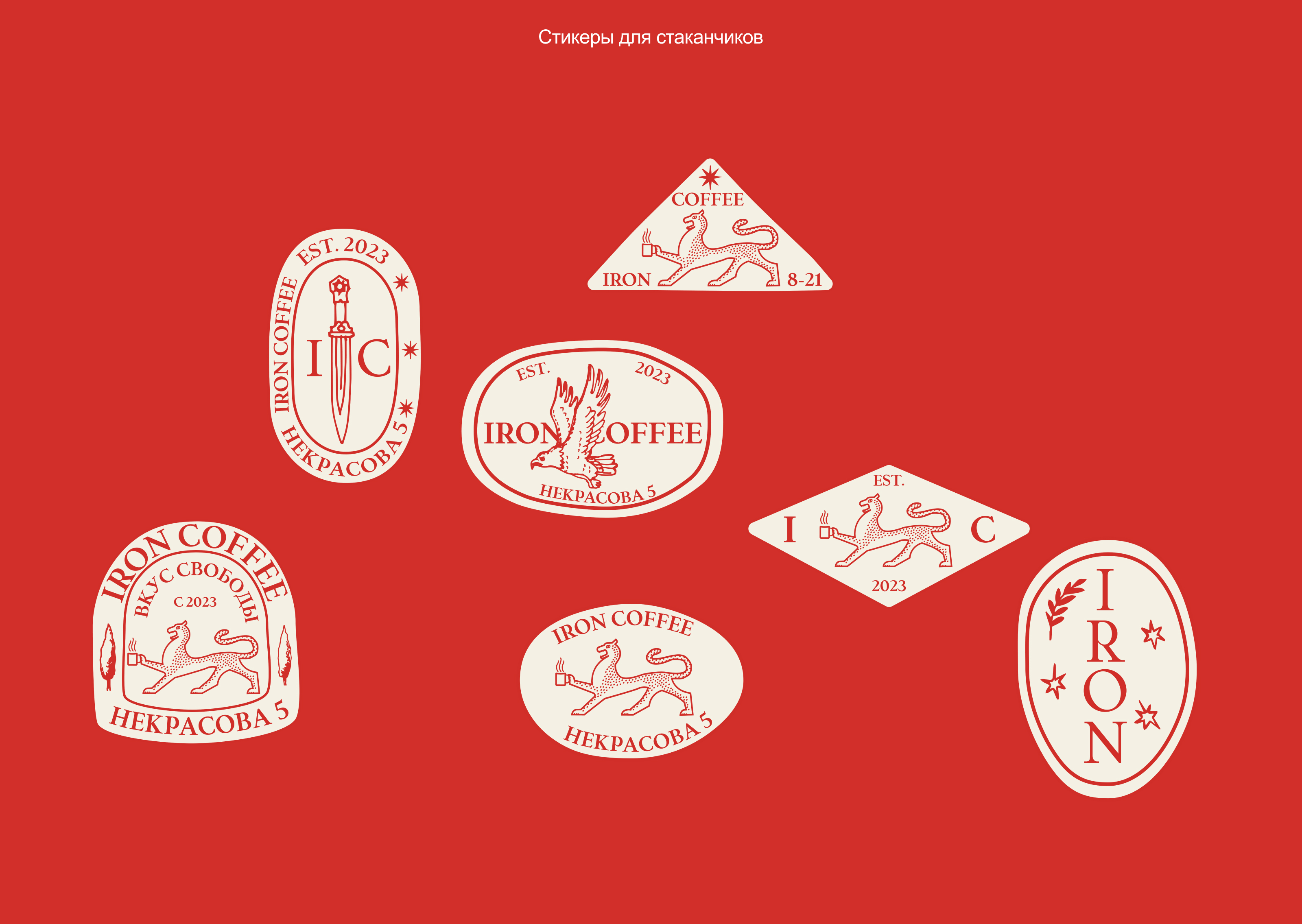 Брендинг Iron Coffee — Изображение №14 — Брендинг на Dprofile