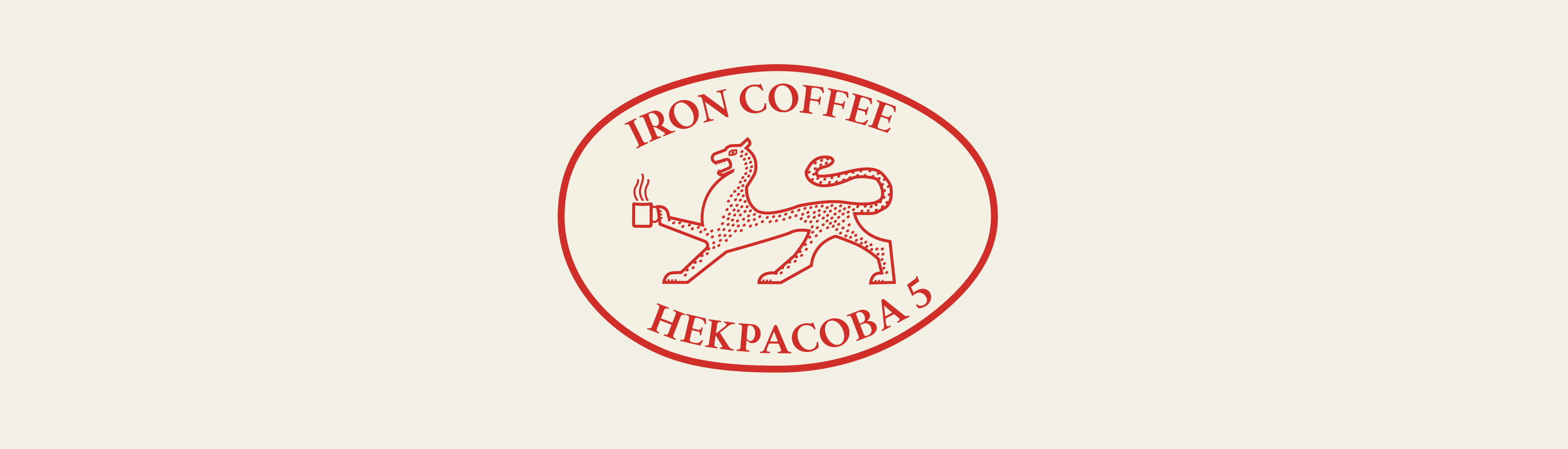 Брендинг Iron Coffee — Изображение №3 — Брендинг на Dprofile