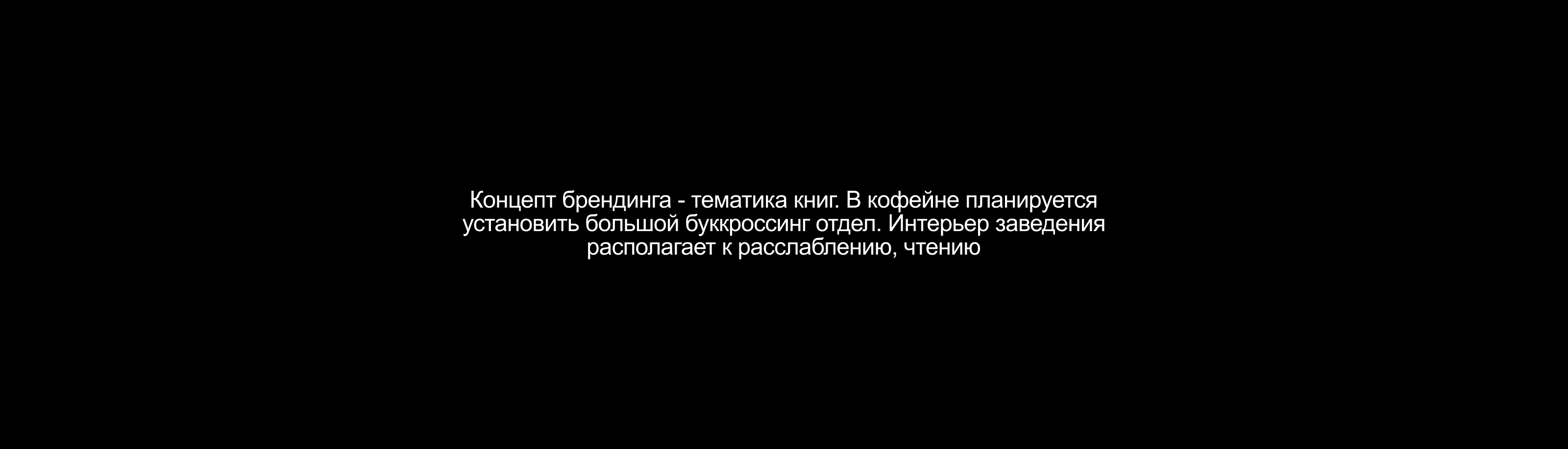 Концепция брендинга Limb coffee — Изображение №3 — Брендинг на Dprofile
