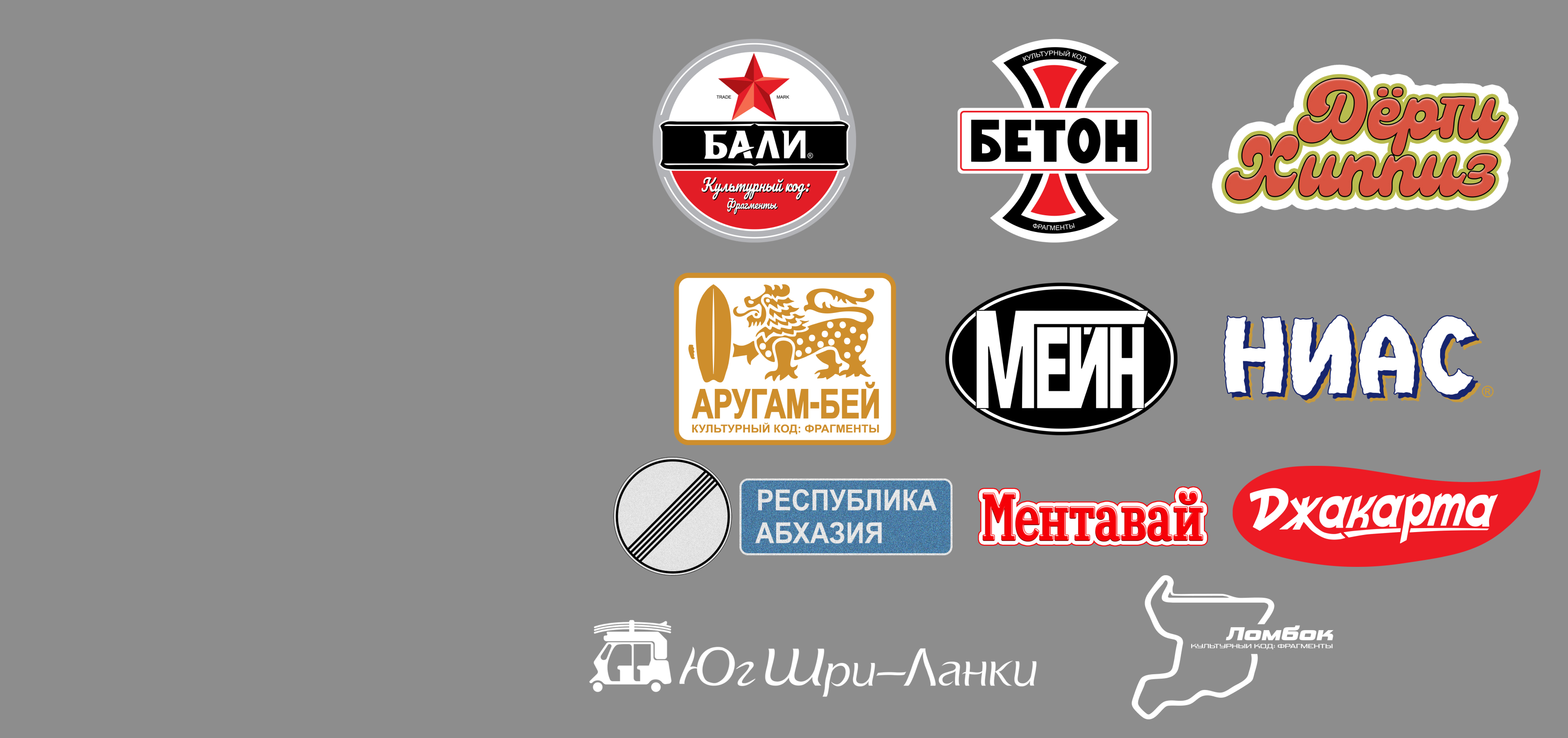 Логотипы для фильма Сёрфсиберии — Изображение №10 — Брендинг на Dprofile