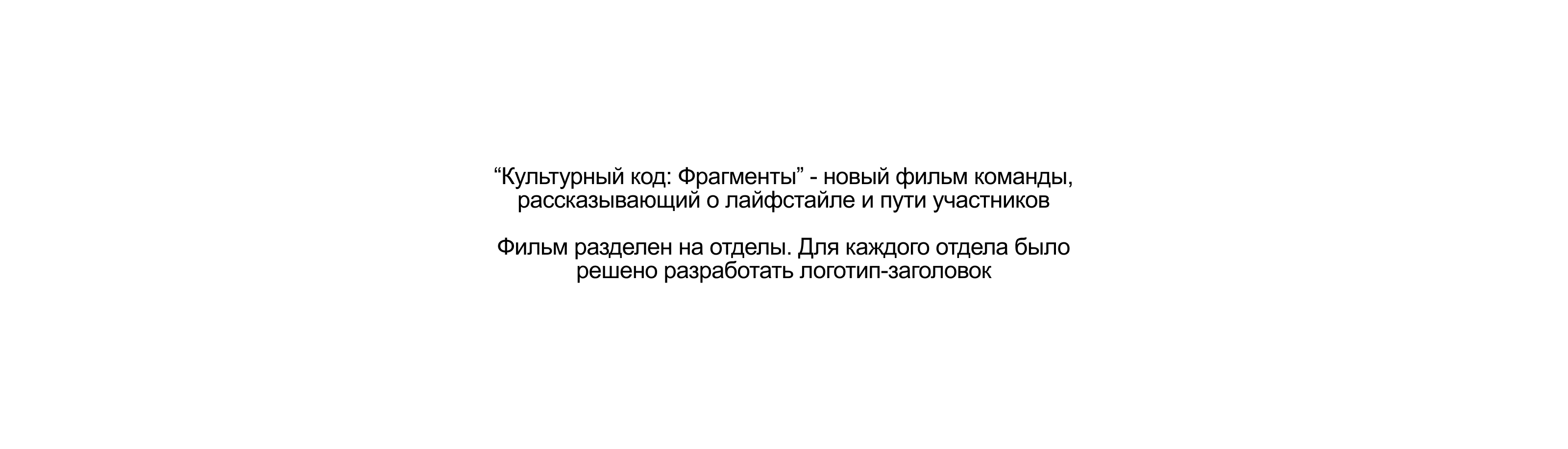 Логотипы для фильма Сёрфсиберии — Изображение №2 — Брендинг на Dprofile