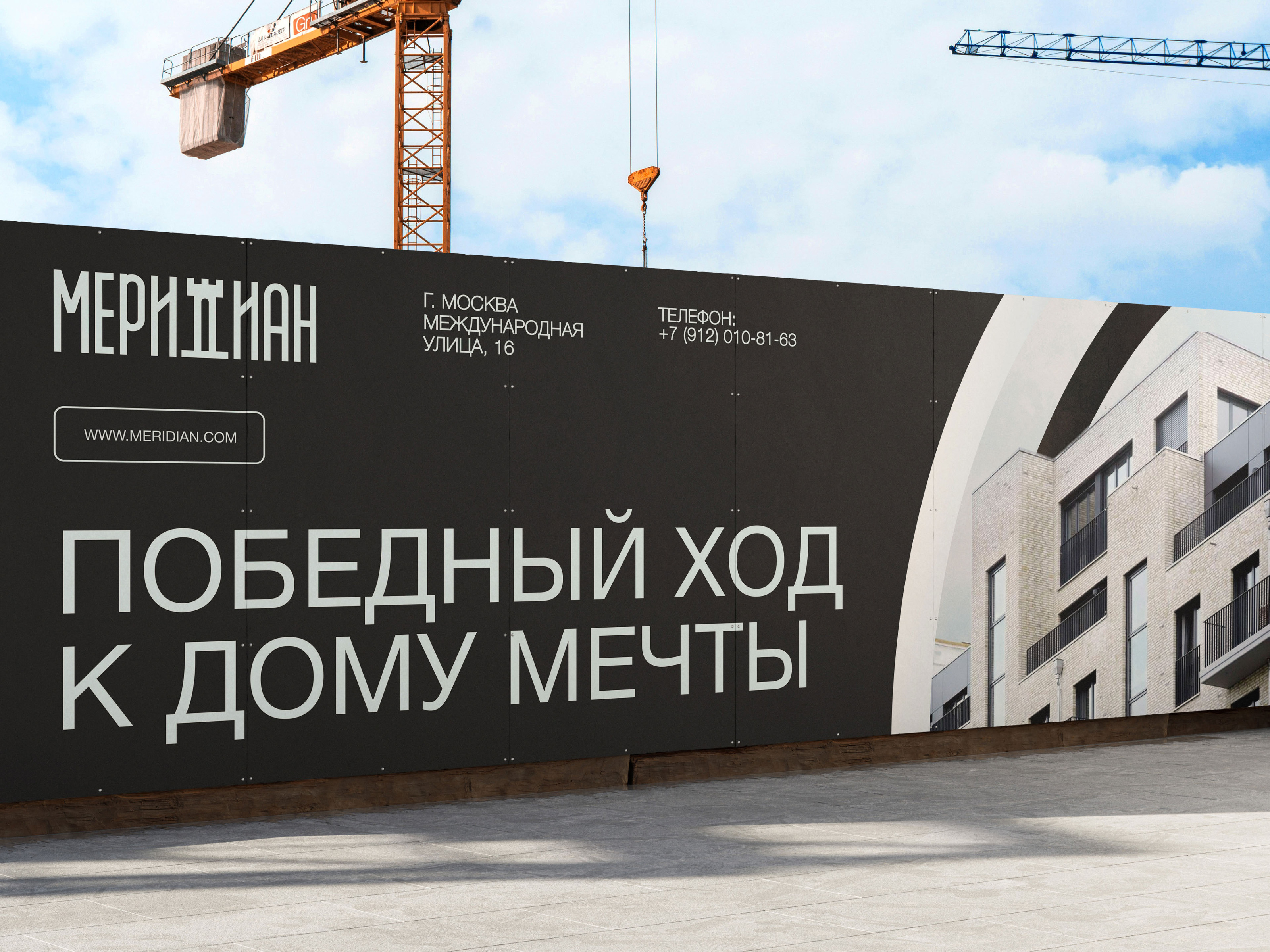 Брендинг Агентства недвижимости — Изображение №9 — Брендинг, Анимация на Dprofile