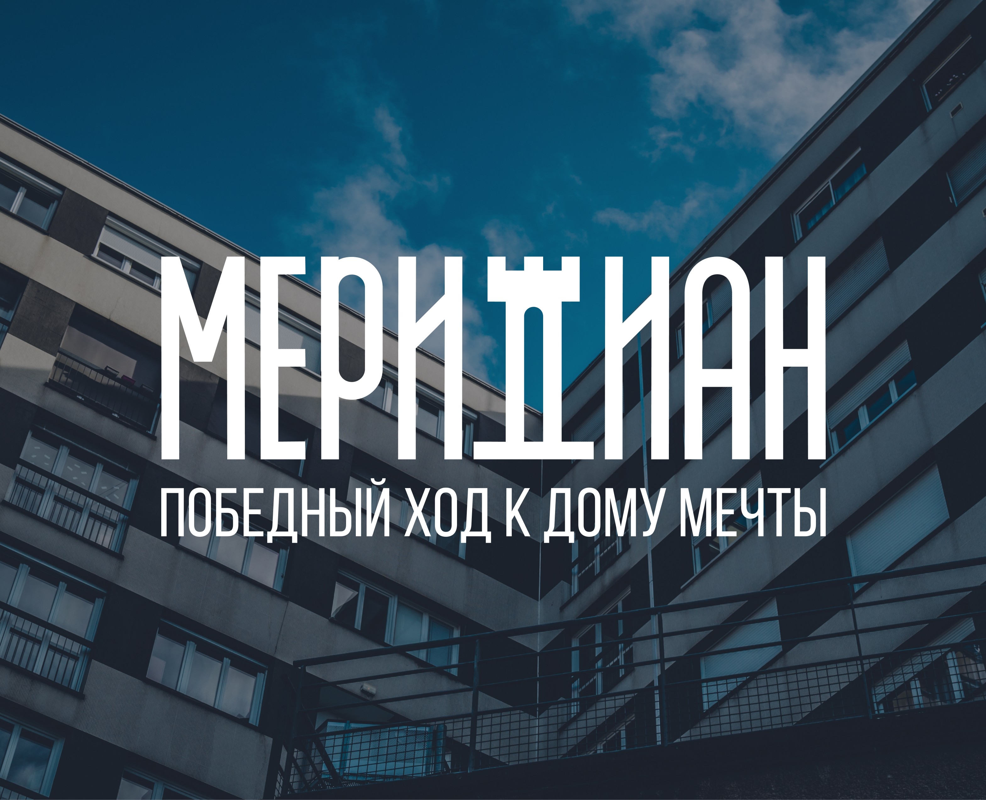Брендинг Агентства недвижимости — Брендинг, Анимация на Dprofile